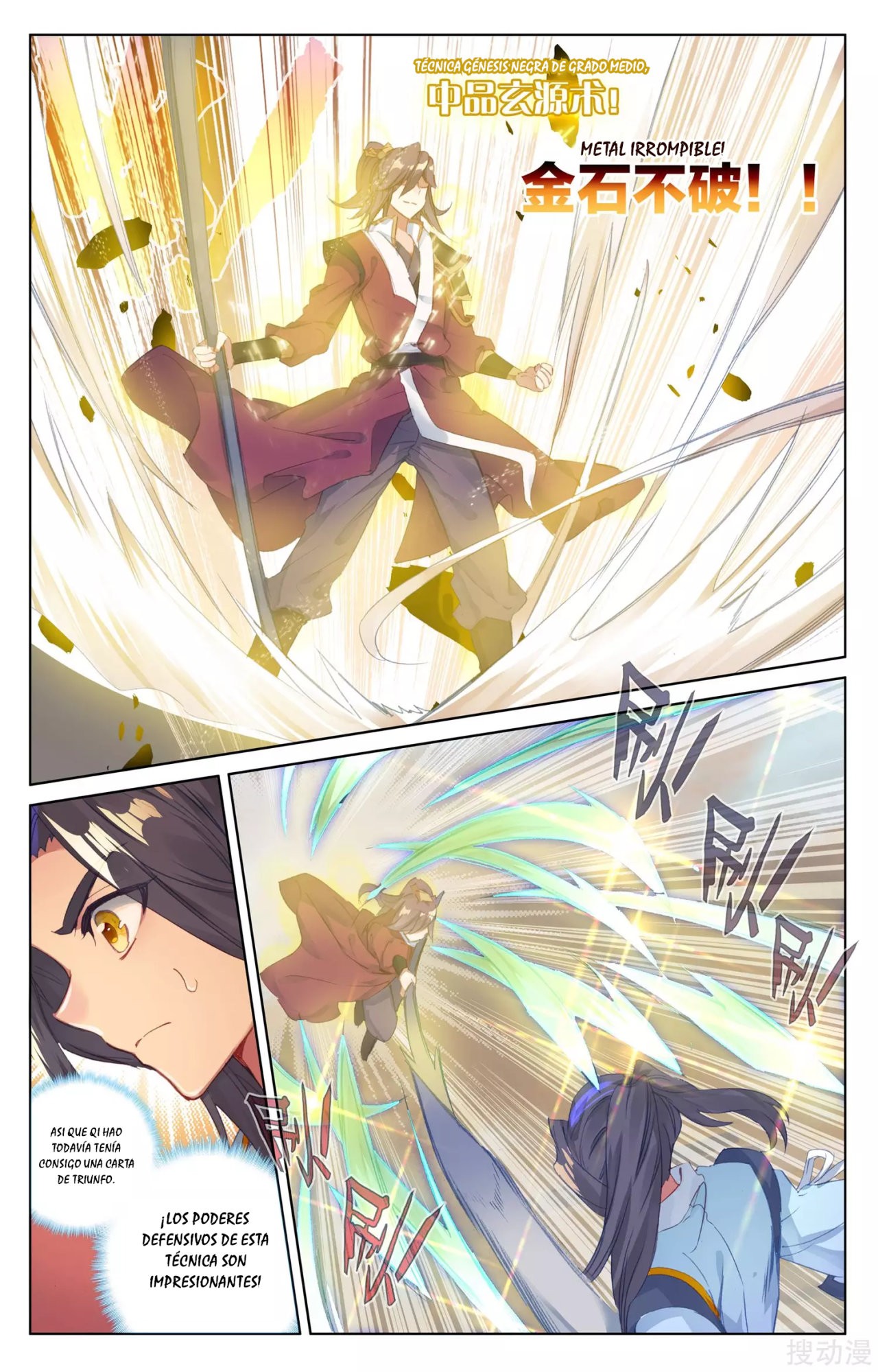 Read Yuan Zun ES Manga Online