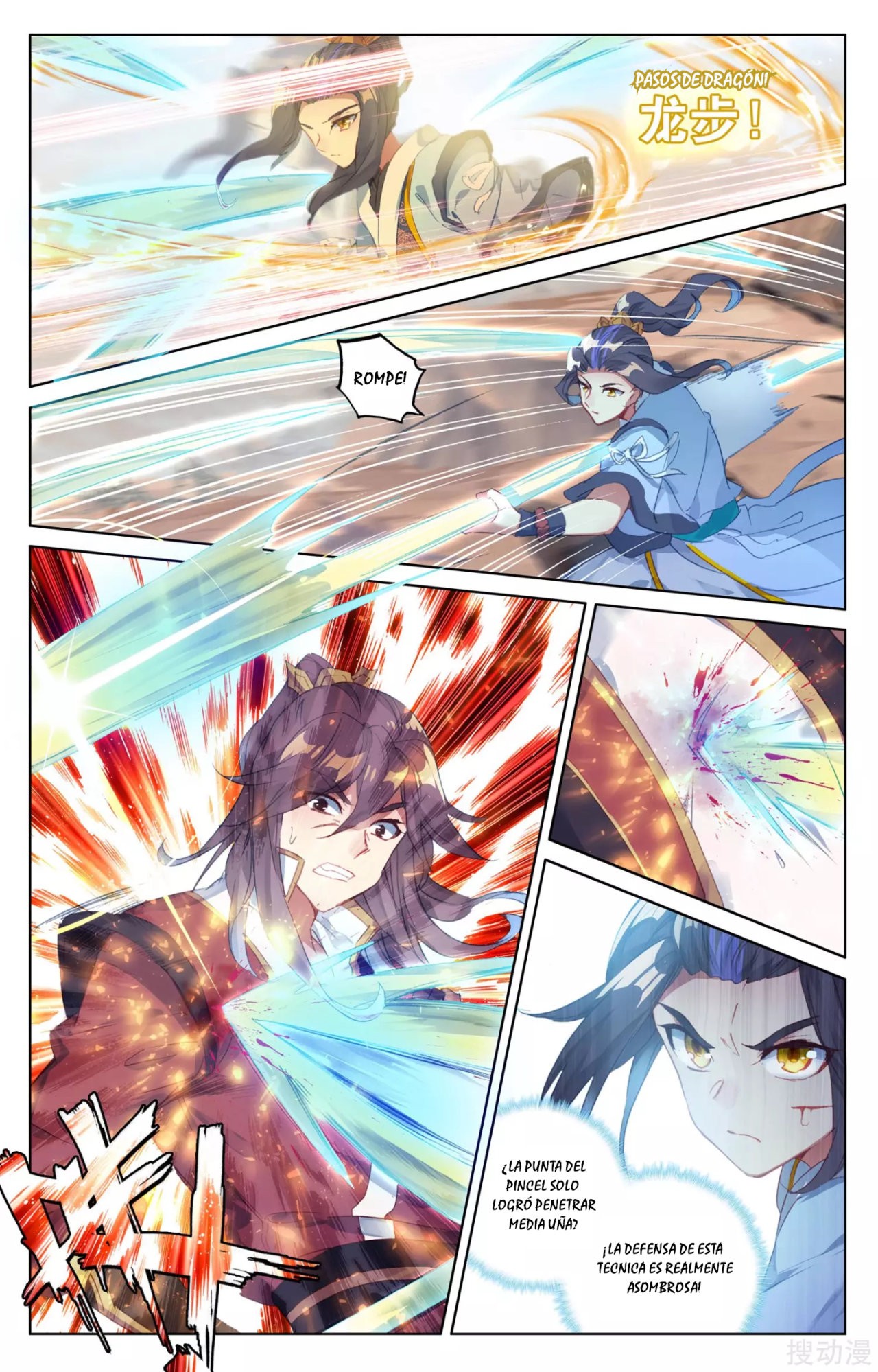 Read Yuan Zun ES Manga Online