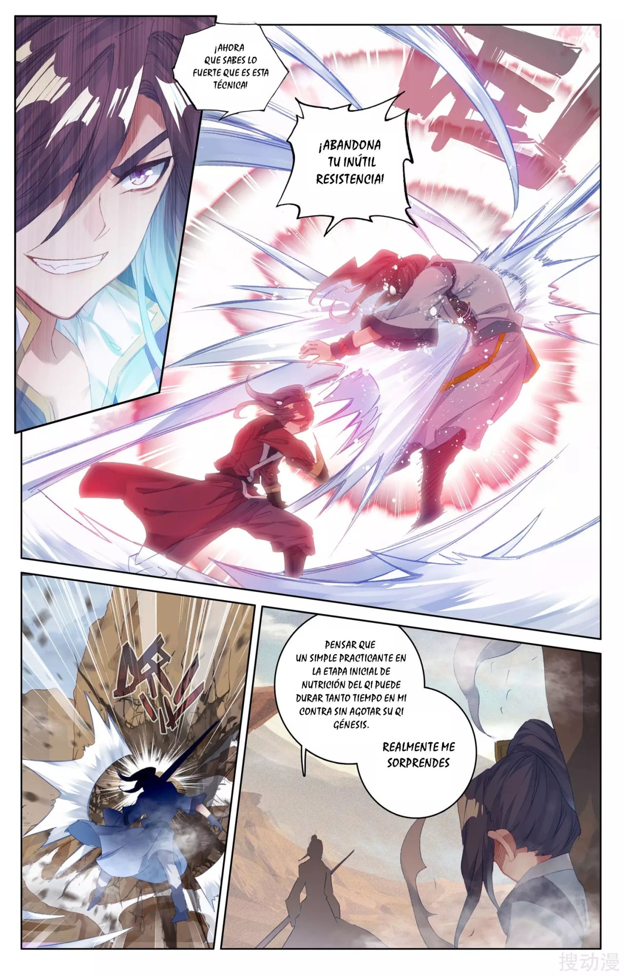 Read Yuan Zun ES Manga Online