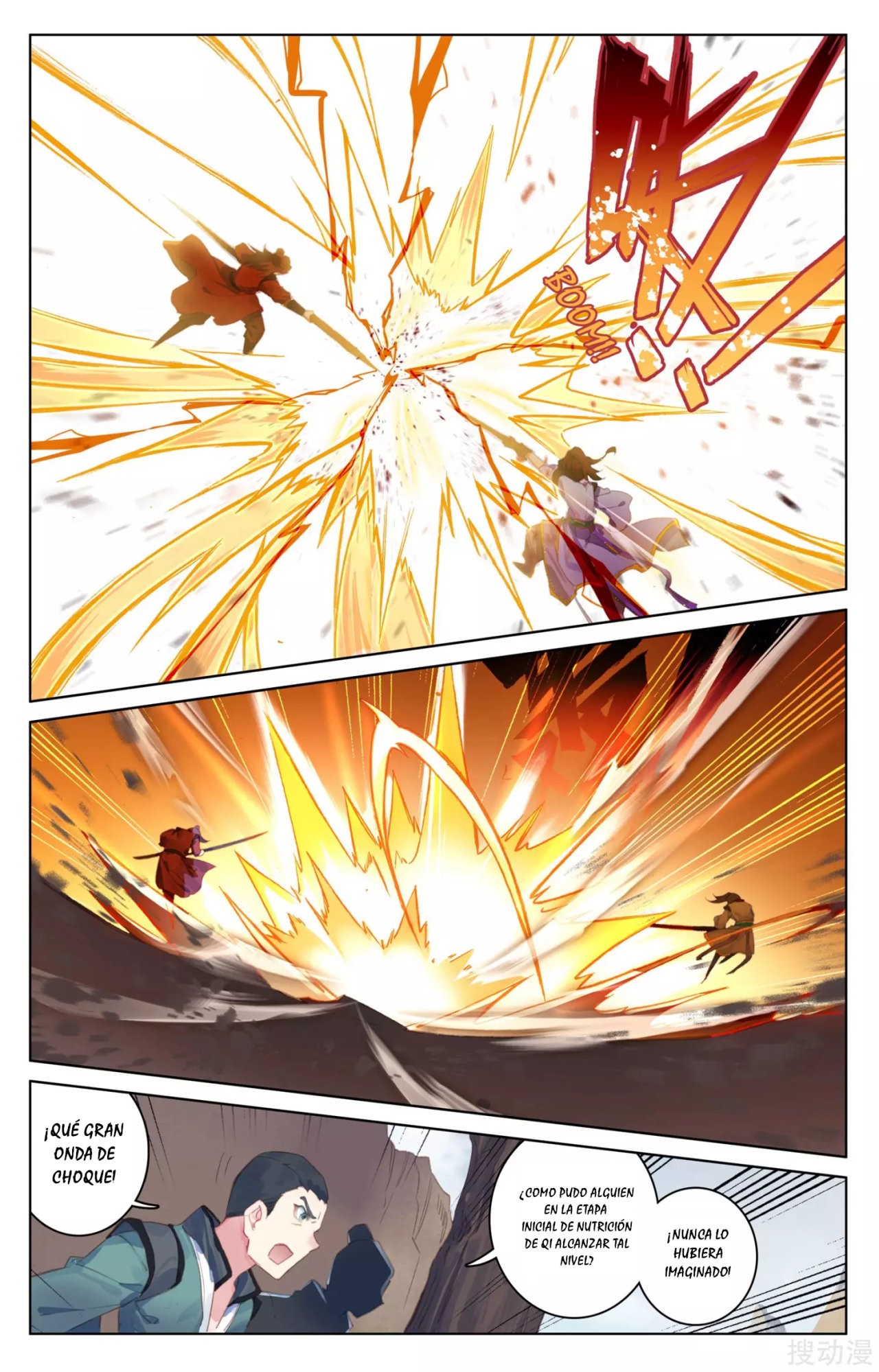Read Yuan Zun ES Manga Online