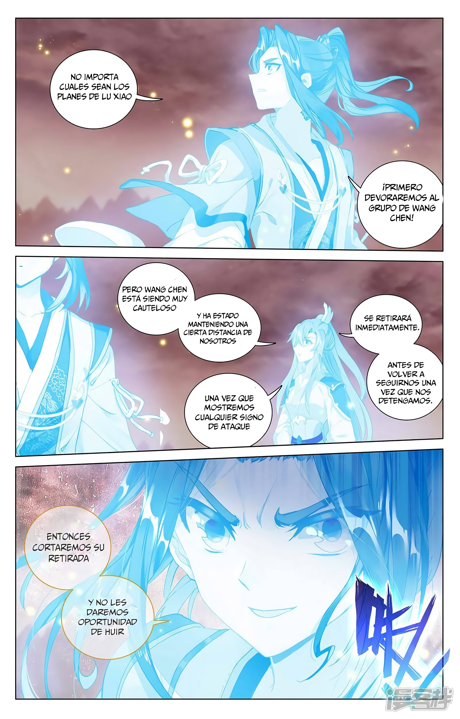 Read Yuan Zun ES Manga Online