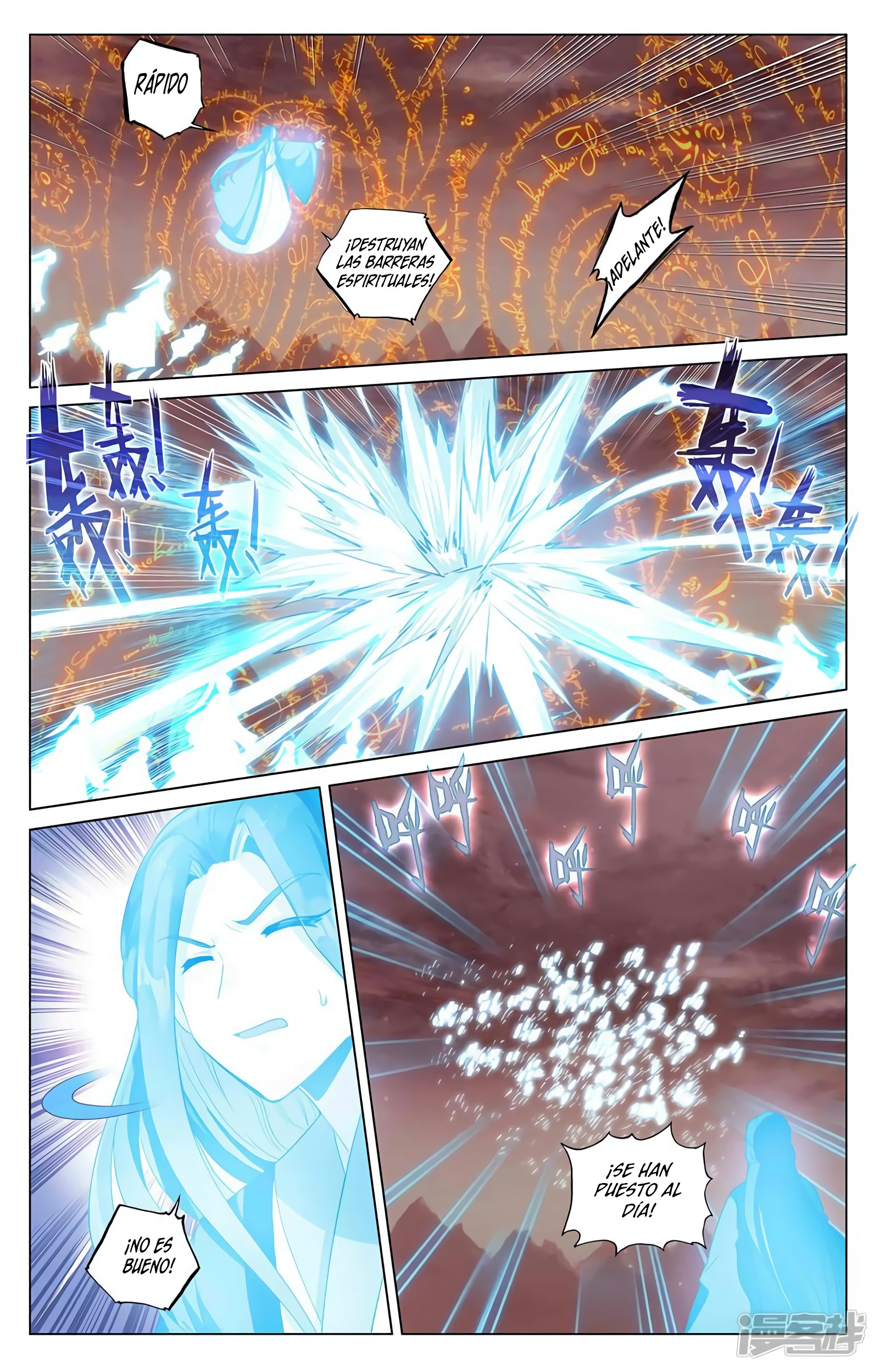 Read Yuan Zun ES Manga Online
