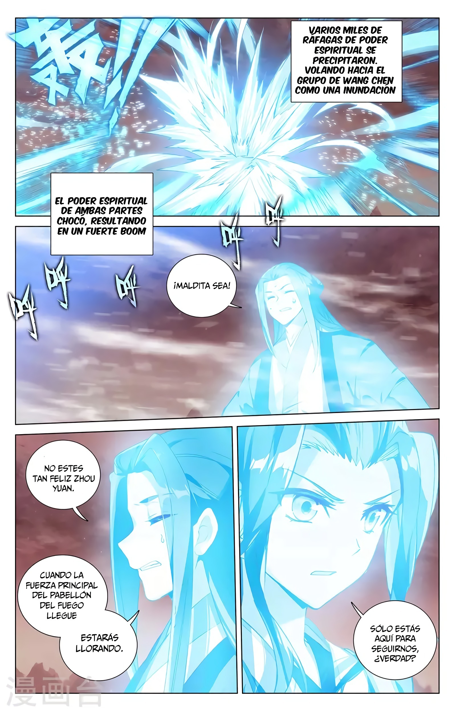 Read Yuan Zun ES Manga Online