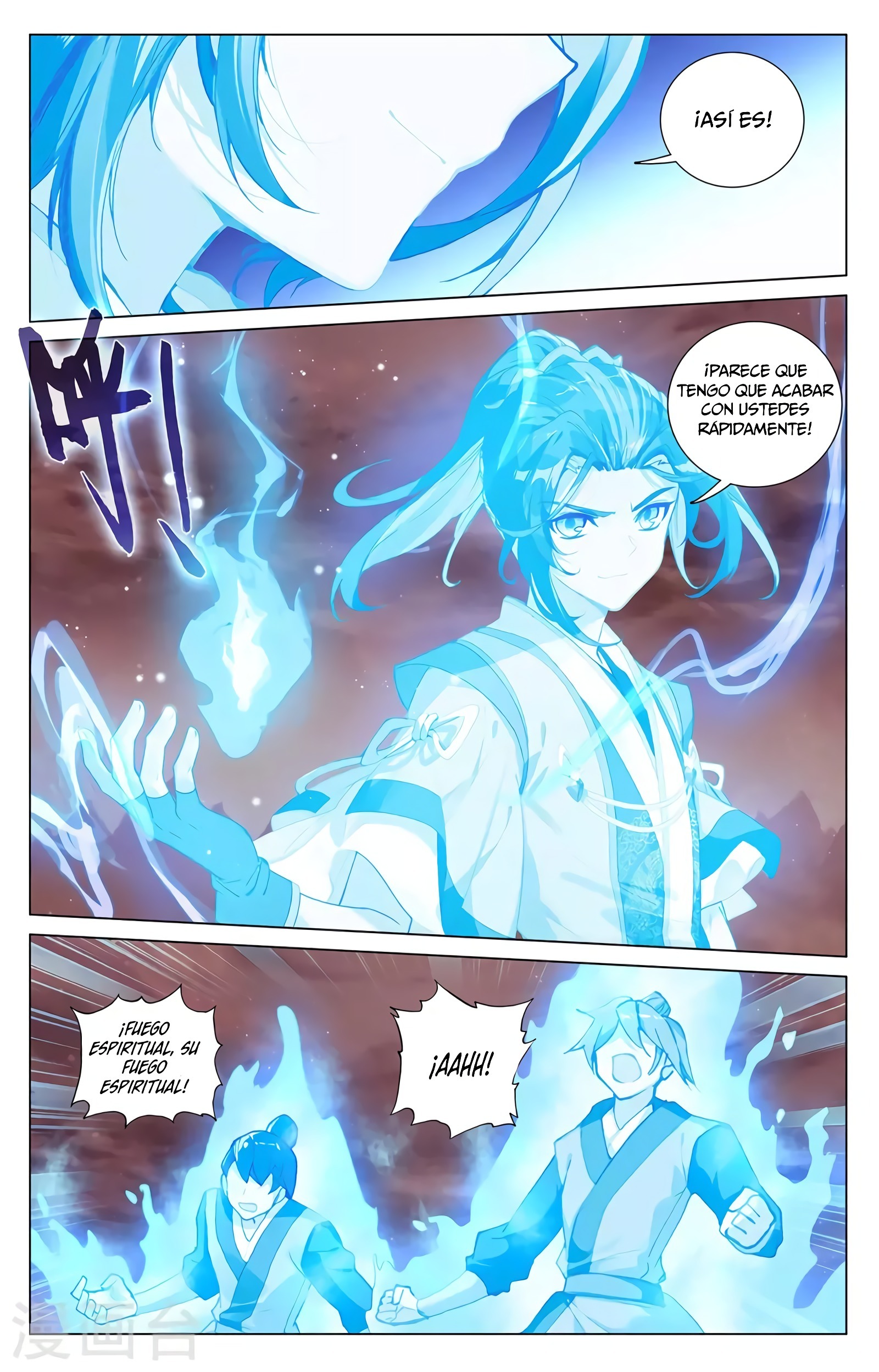 Read Yuan Zun ES Manga Online