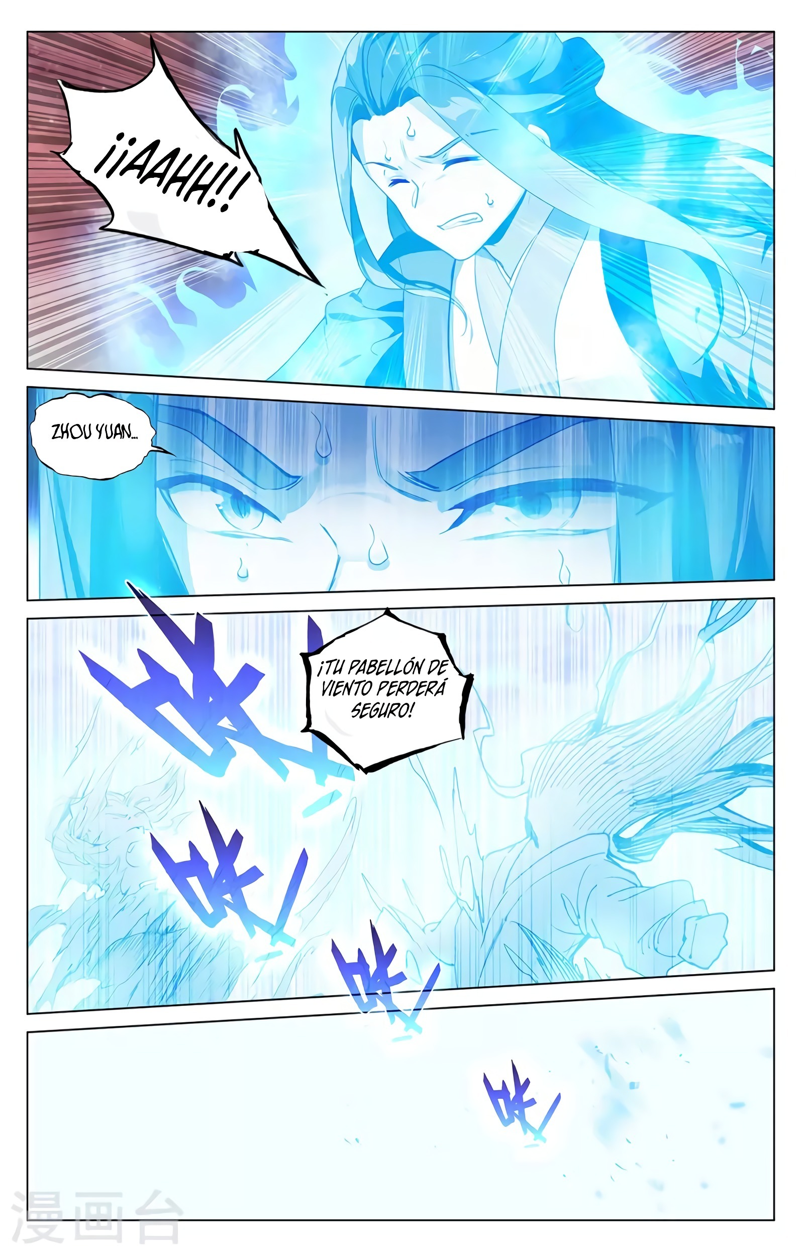 Read Yuan Zun ES Manga Online