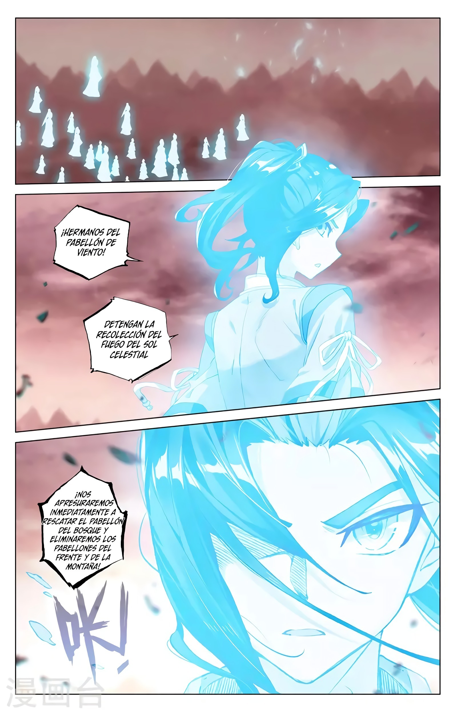 Read Yuan Zun ES Manga Online