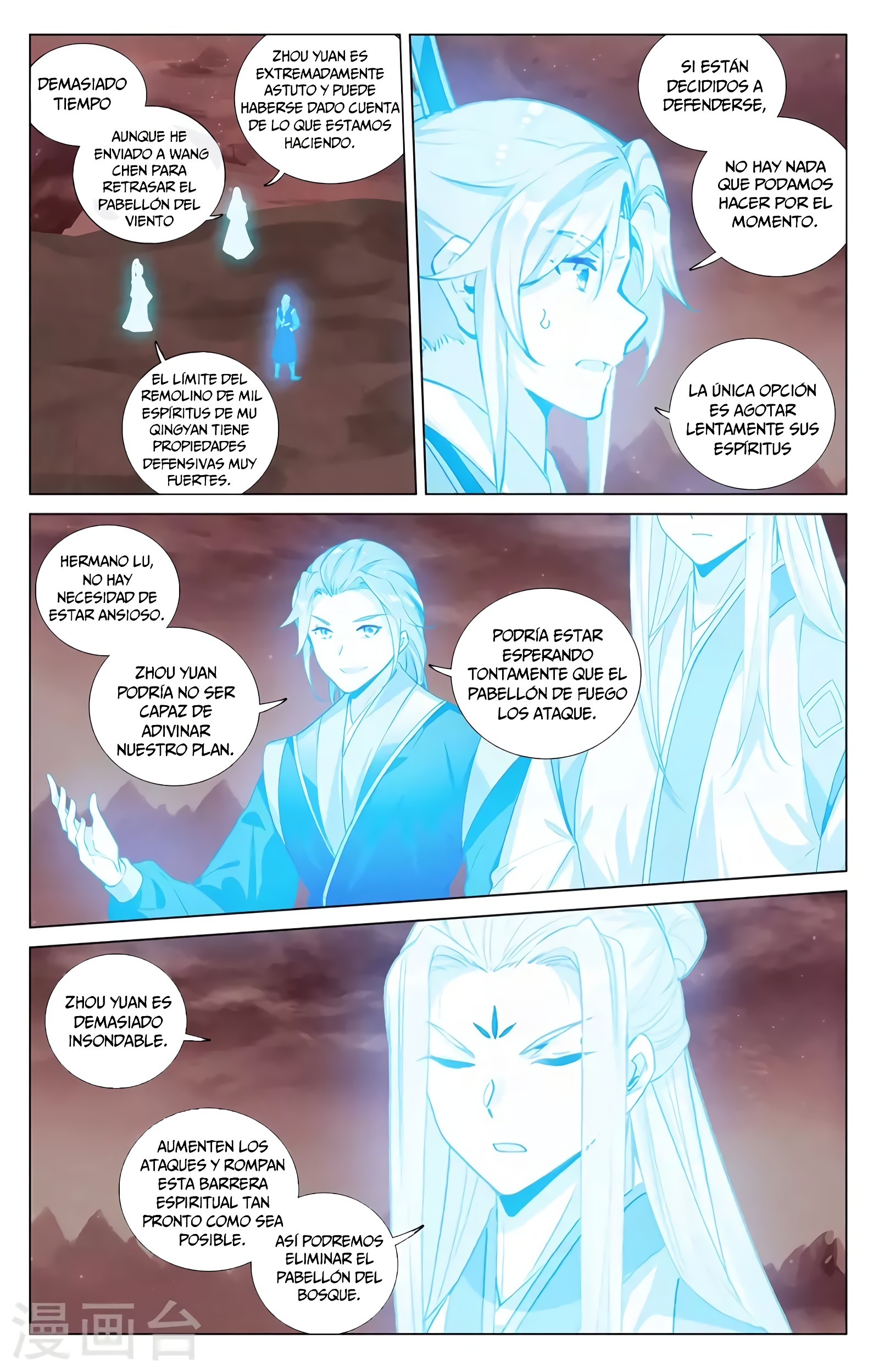 Read Yuan Zun ES Manga Online