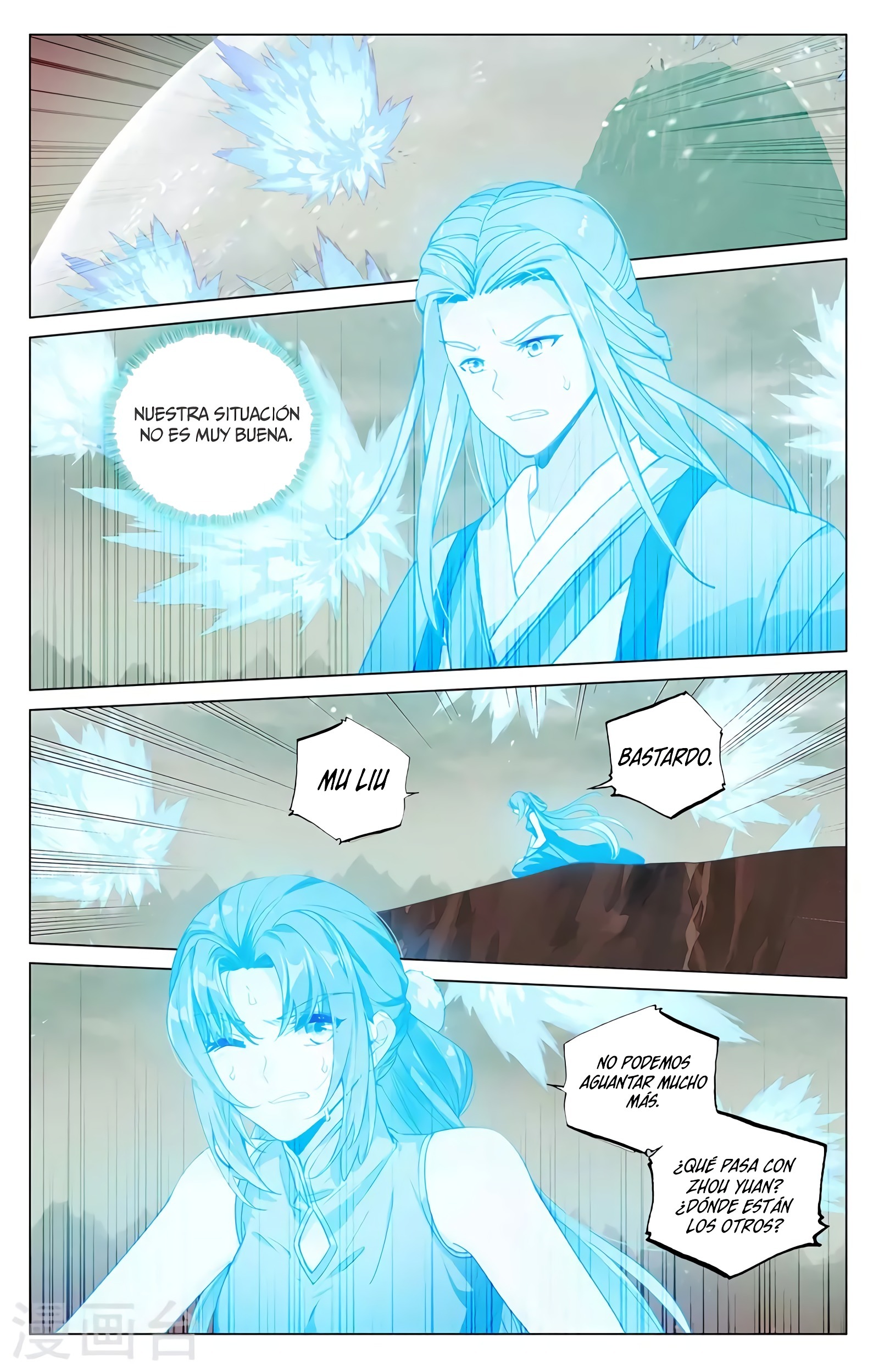 Read Yuan Zun ES Manga Online