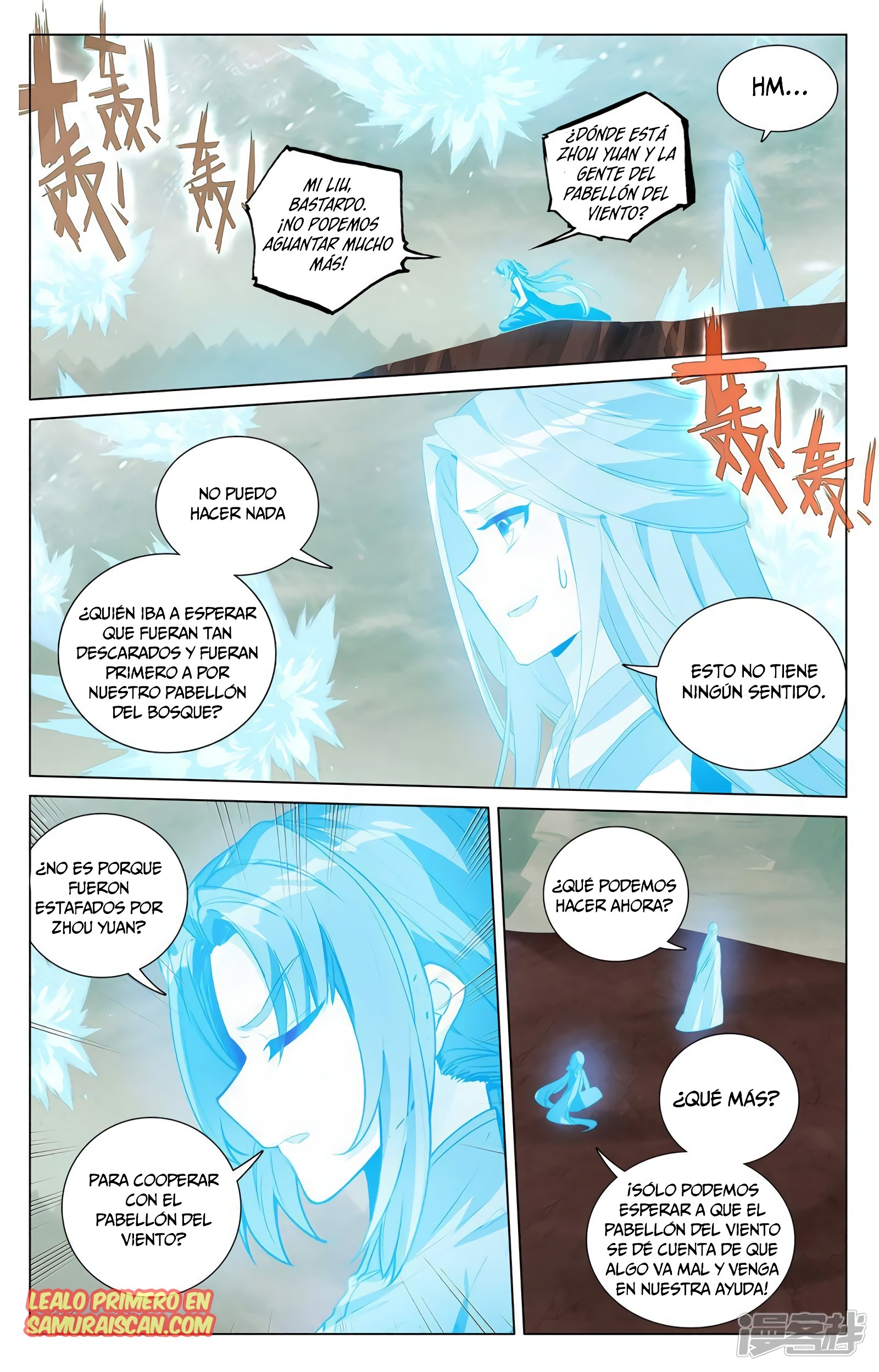 Read Yuan Zun ES Manga Online