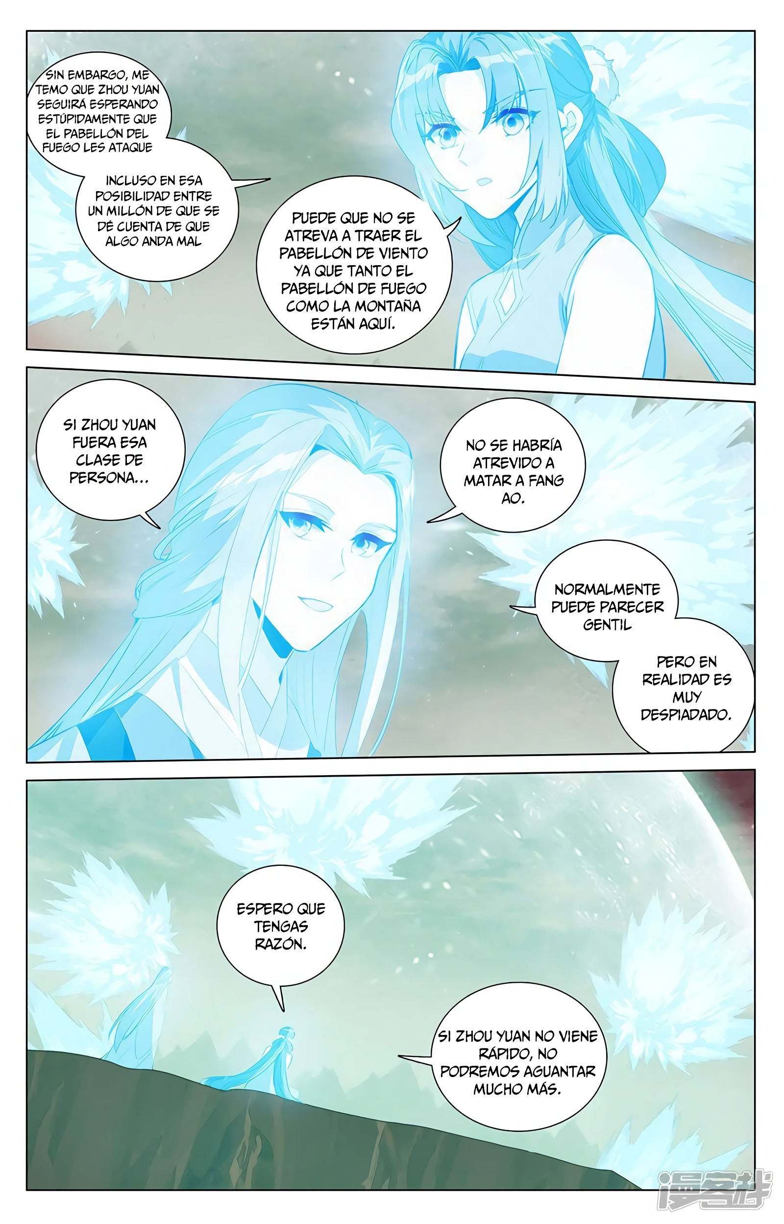 Read Yuan Zun ES Manga Online