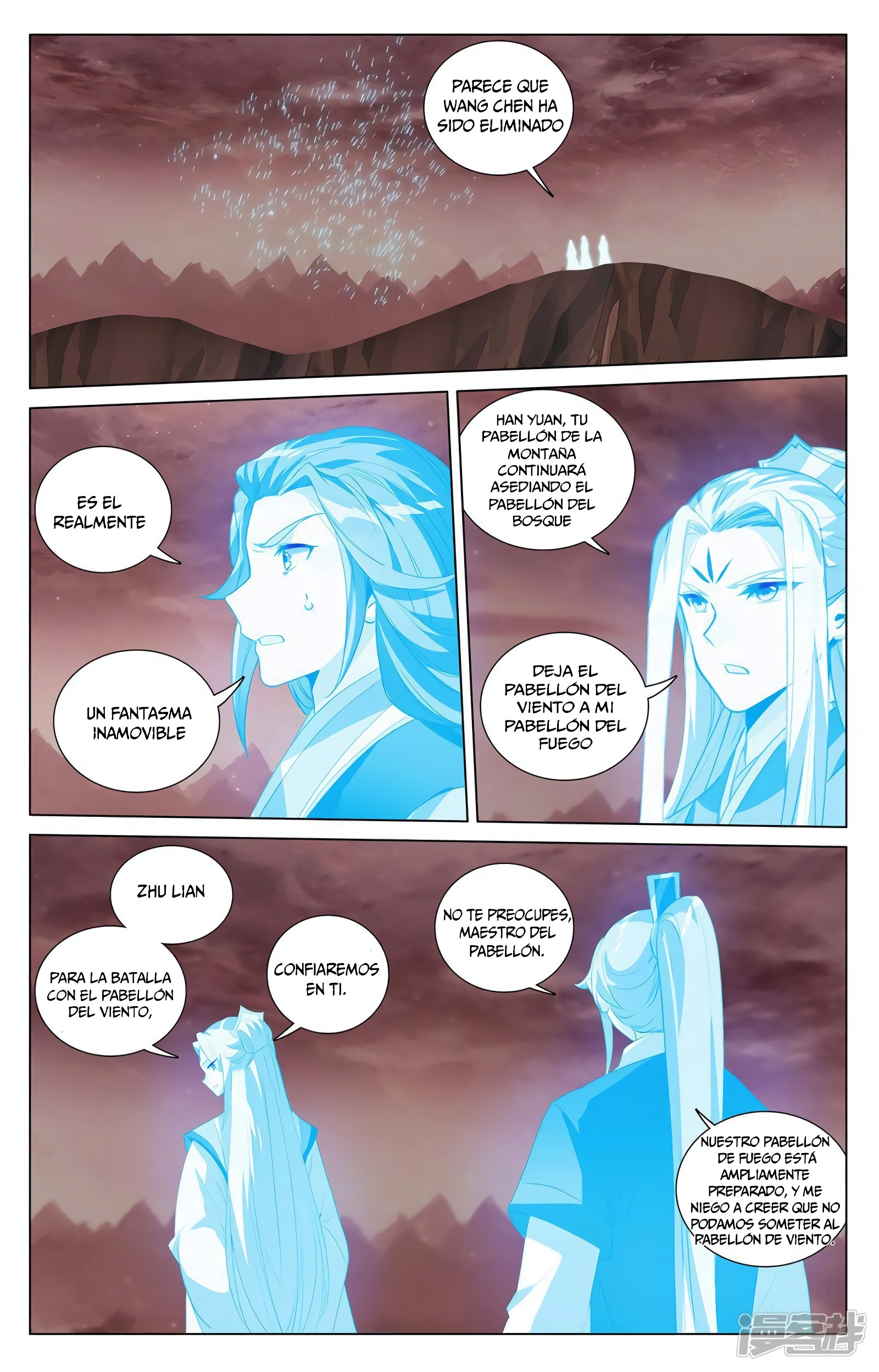 Read Yuan Zun ES Manga Online
