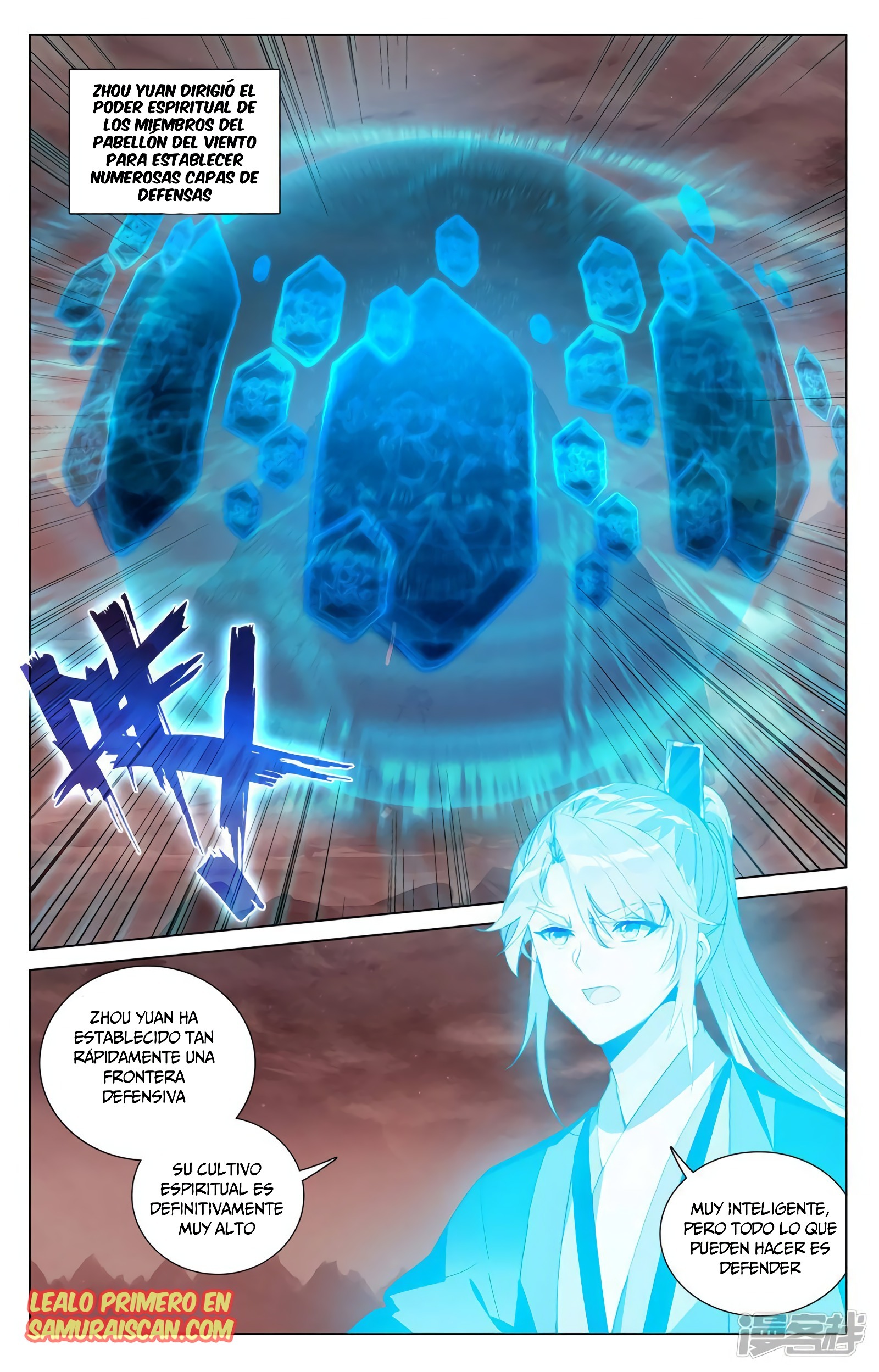 Read Yuan Zun ES Manga Online