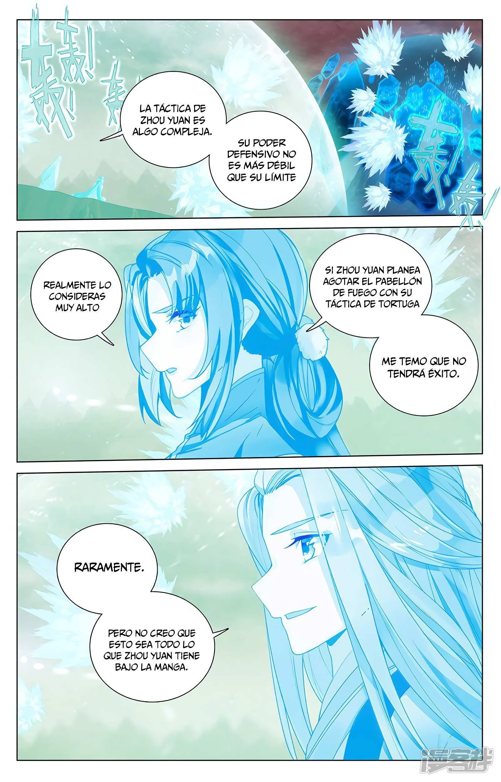 Read Yuan Zun ES Manga Online
