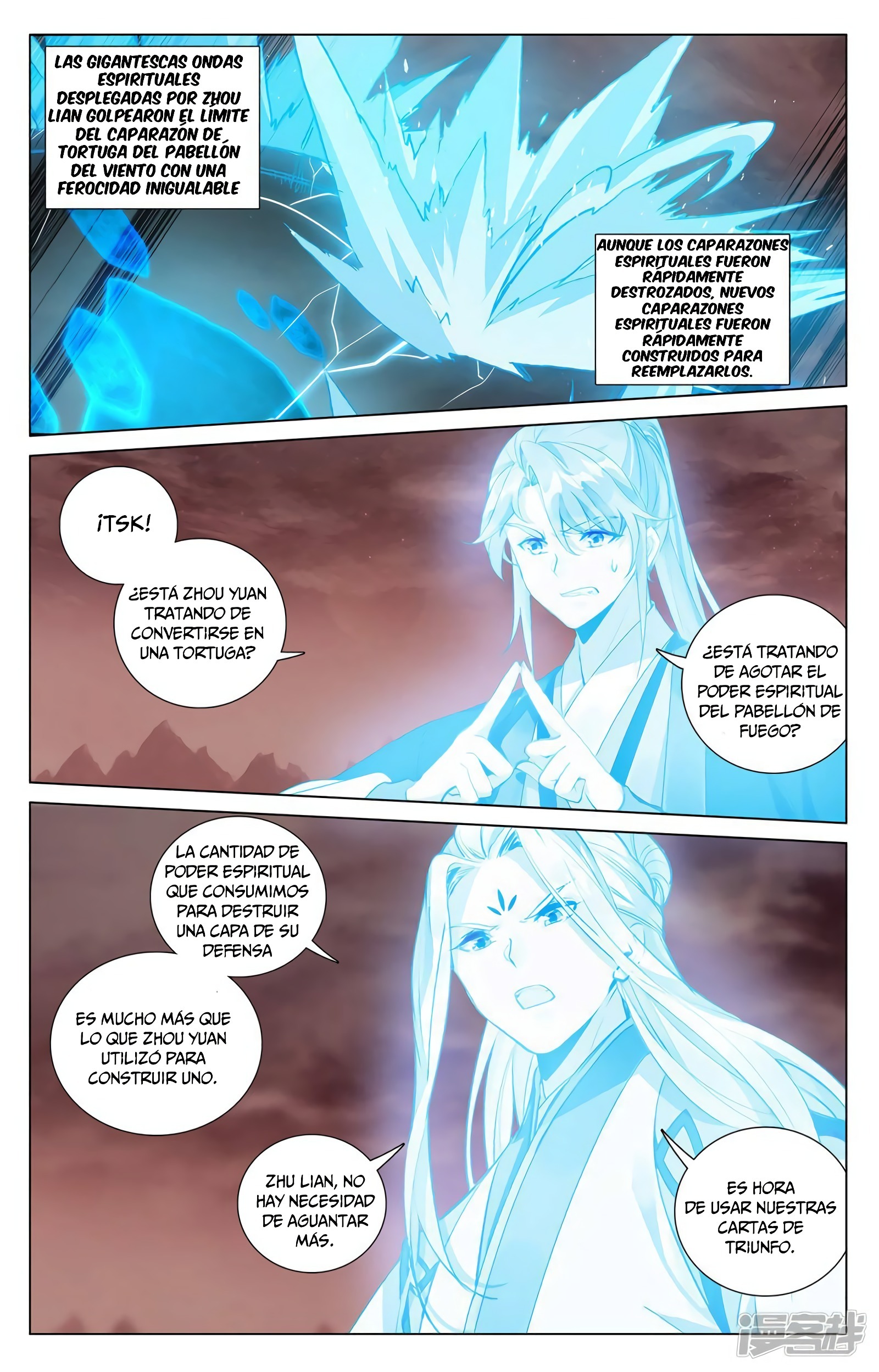 Read Yuan Zun ES Manga Online