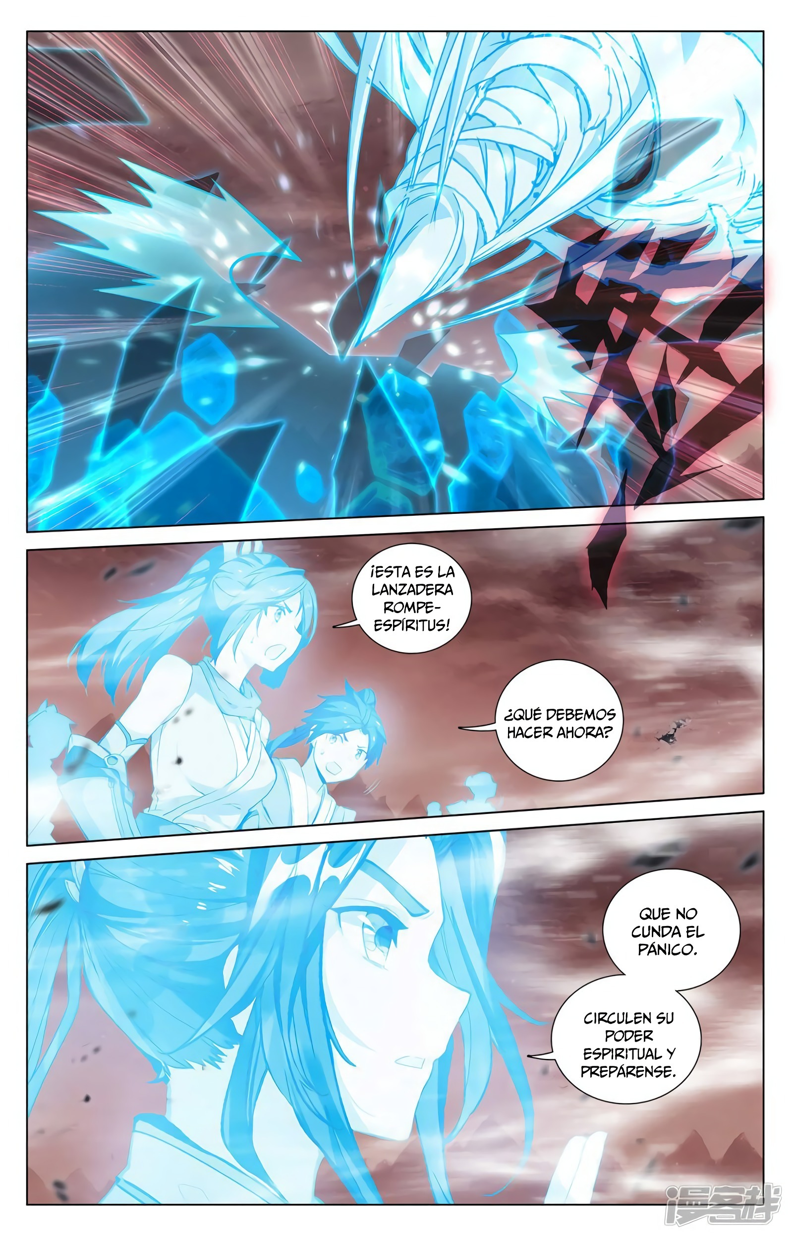 Read Yuan Zun ES Manga Online