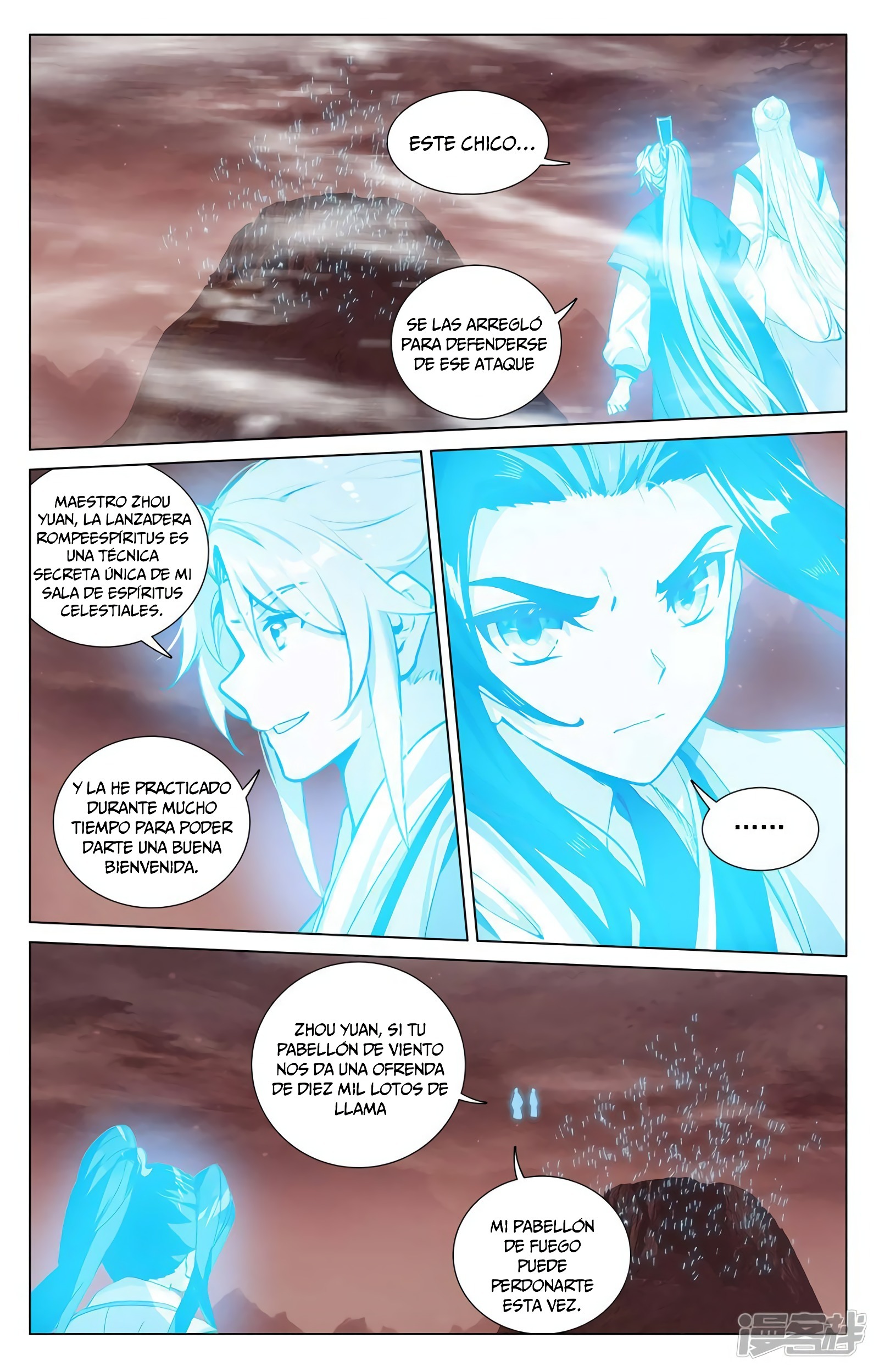 Read Yuan Zun ES Manga Online