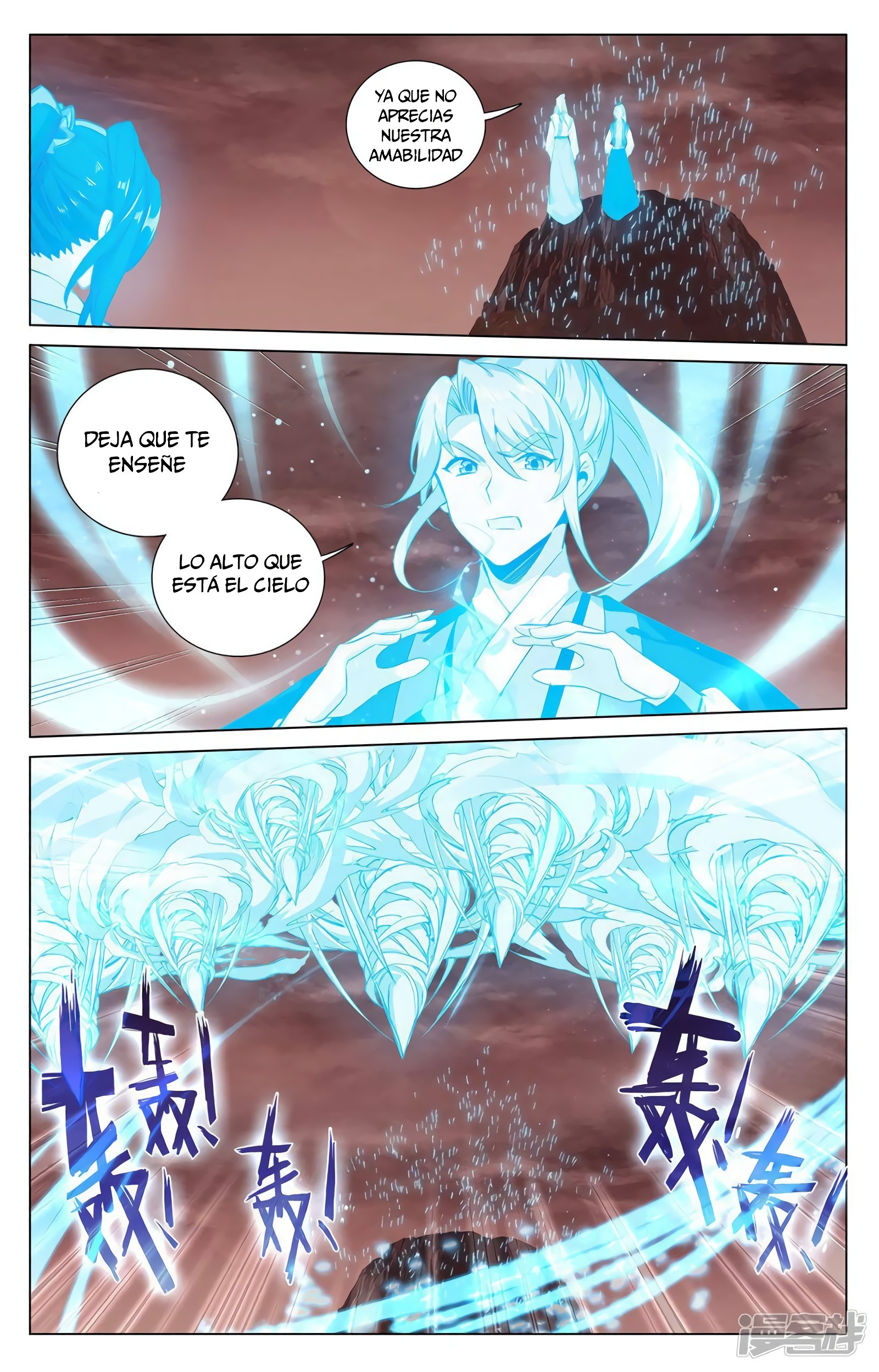 Read Yuan Zun ES Manga Online