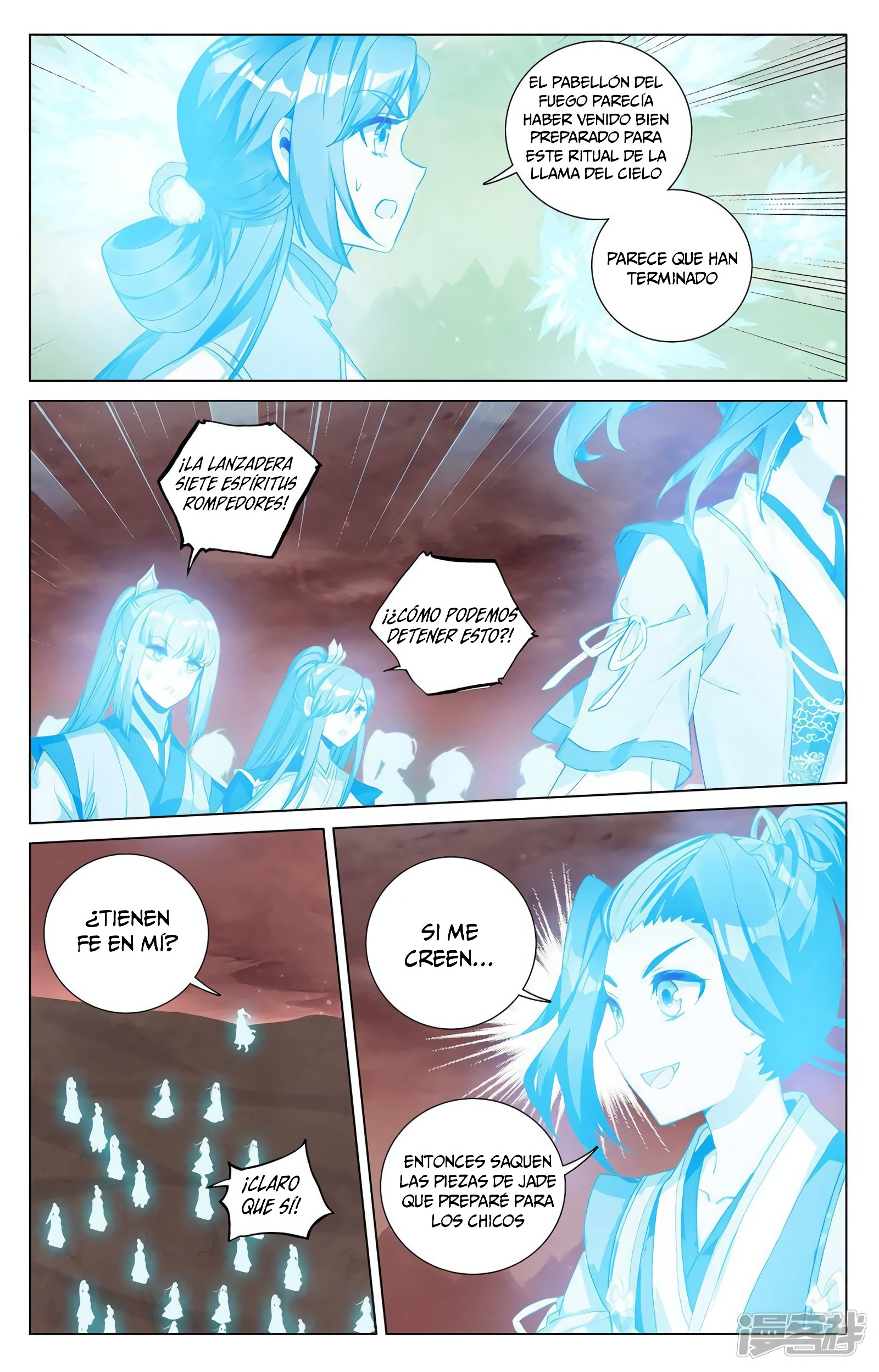 Read Yuan Zun ES Manga Online