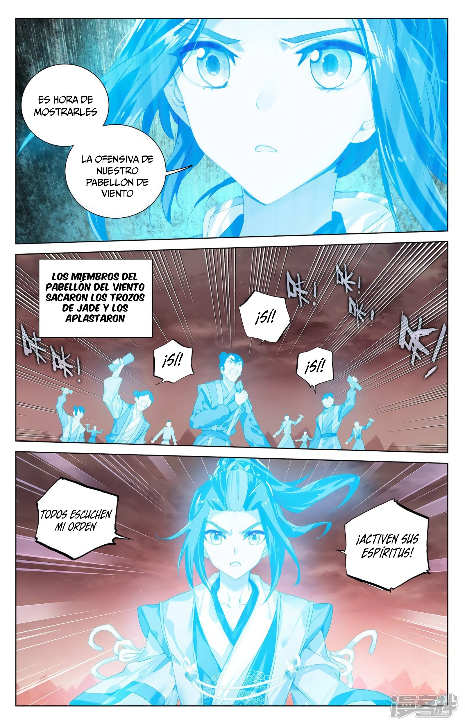 Read Yuan Zun ES Manga Online