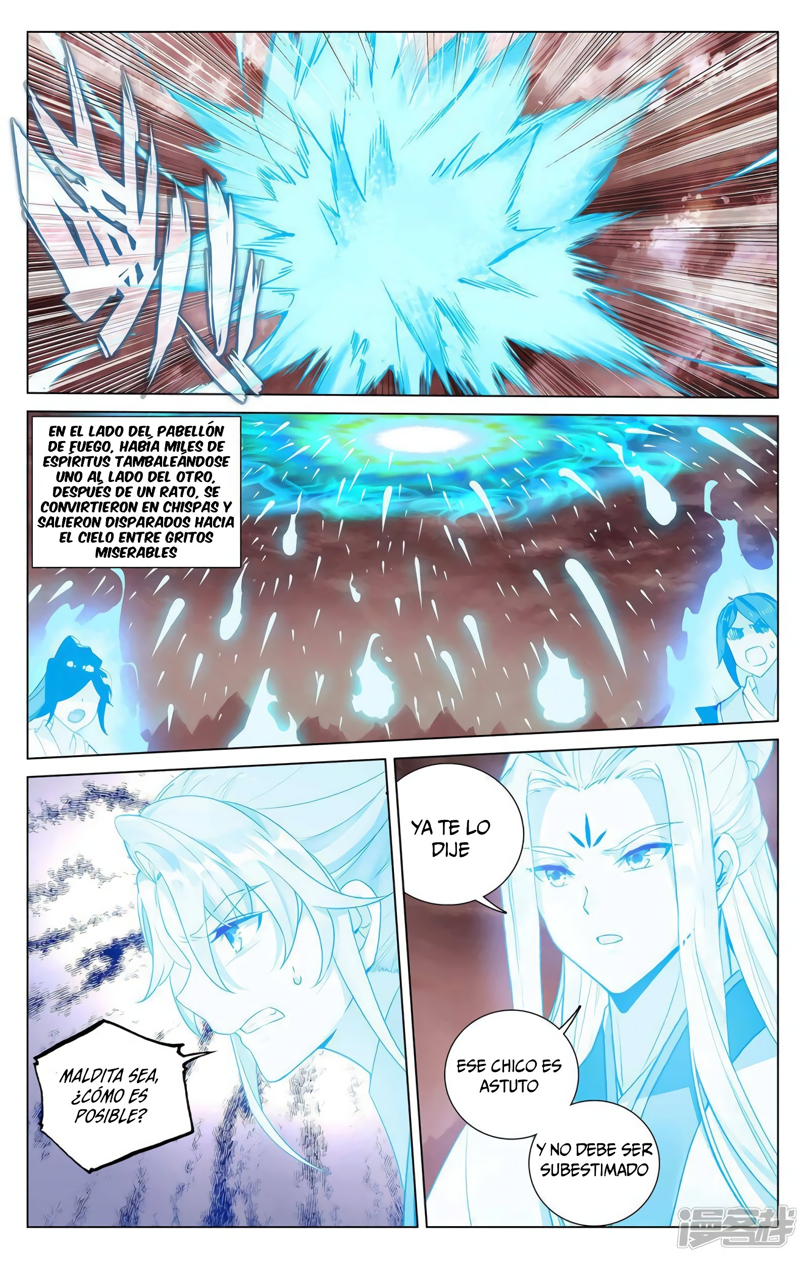 Read Yuan Zun ES Manga Online
