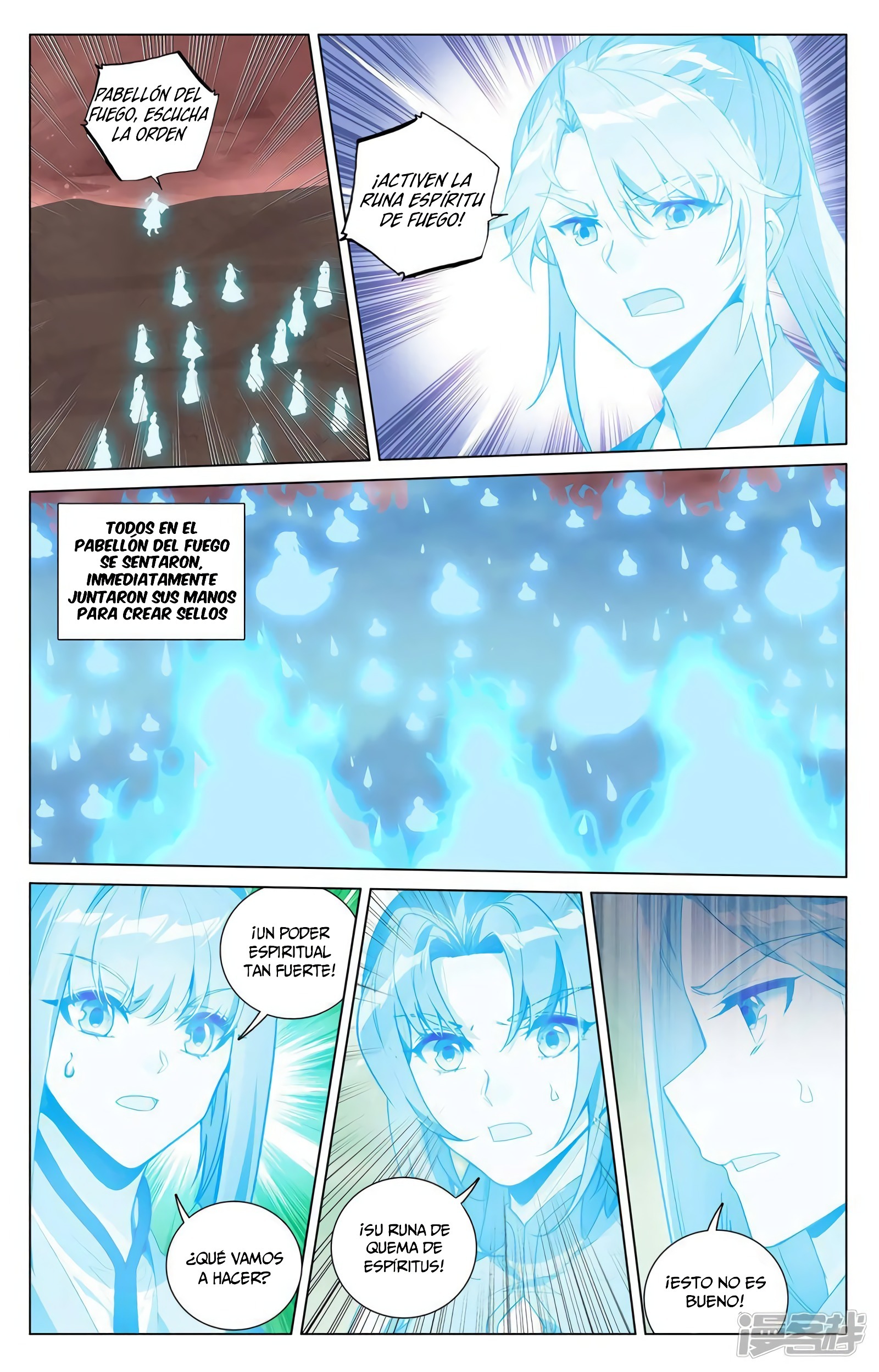 Read Yuan Zun ES Manga Online