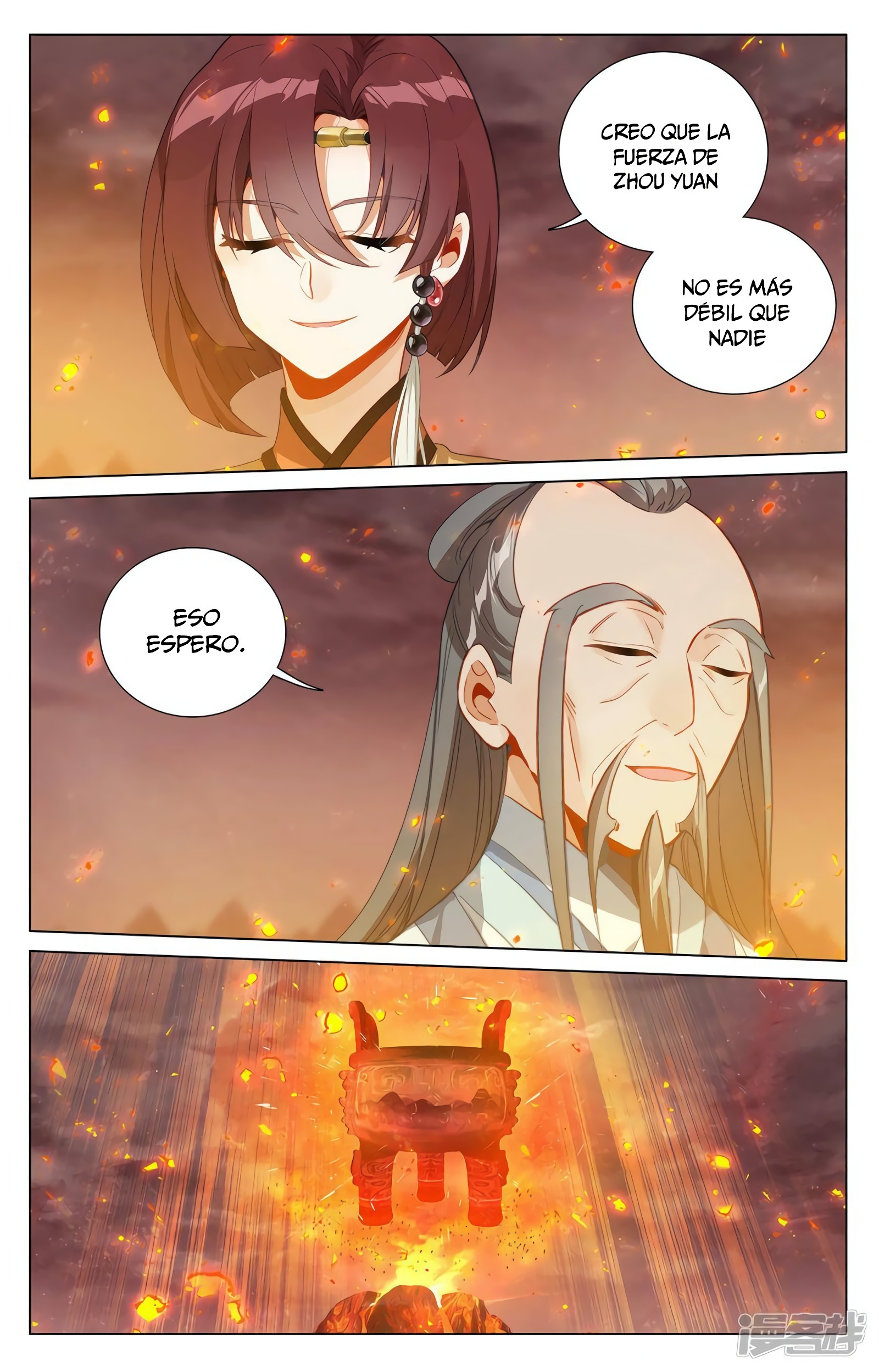 Read Yuan Zun ES Manga Online