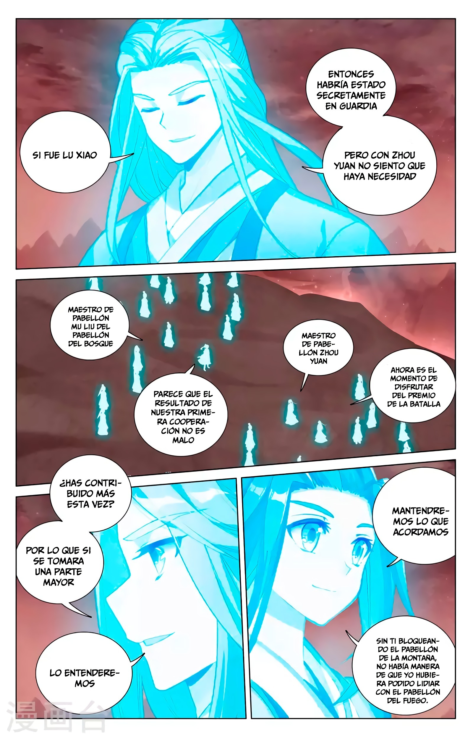 Read Yuan Zun ES Manga Online