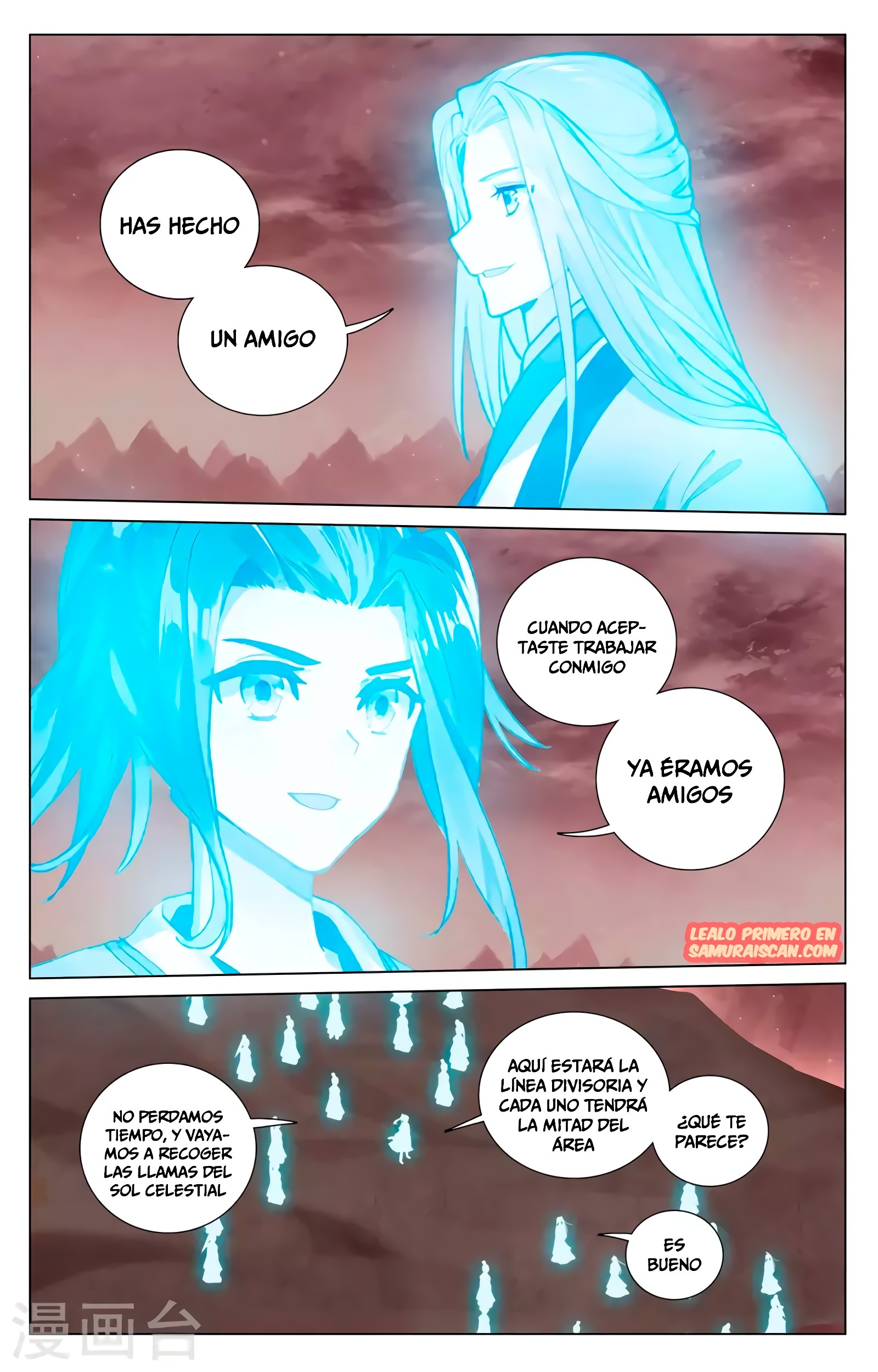 Read Yuan Zun ES Manga Online
