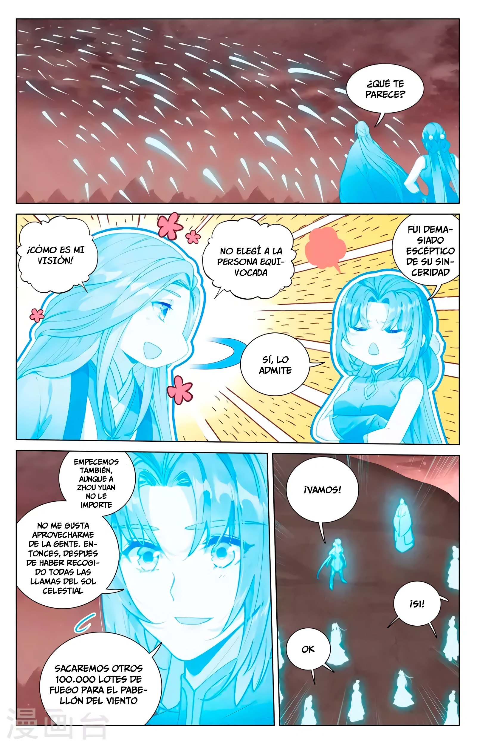 Read Yuan Zun ES Manga Online