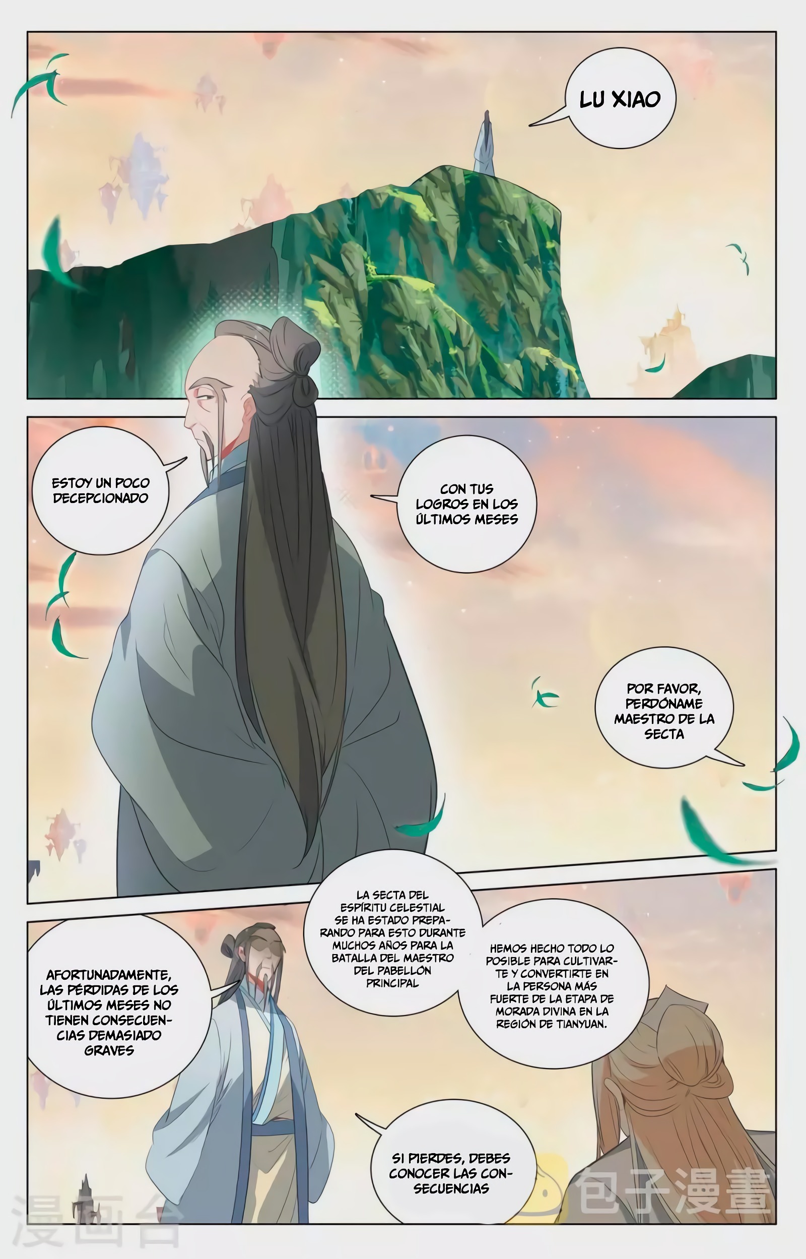 Read Yuan Zun ES Manga Online