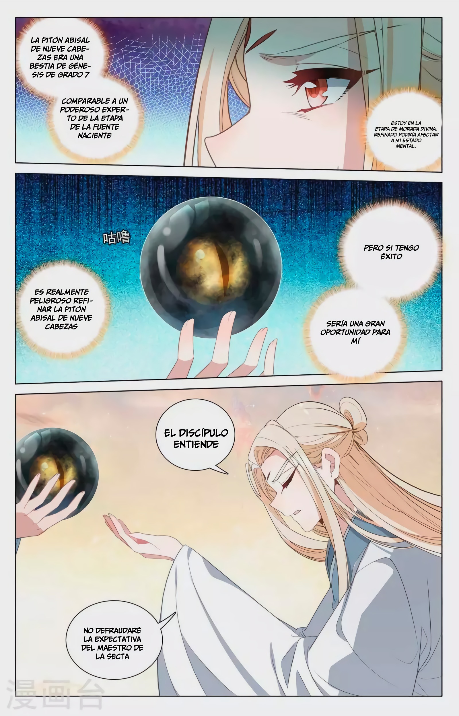 Read Yuan Zun ES Manga Online