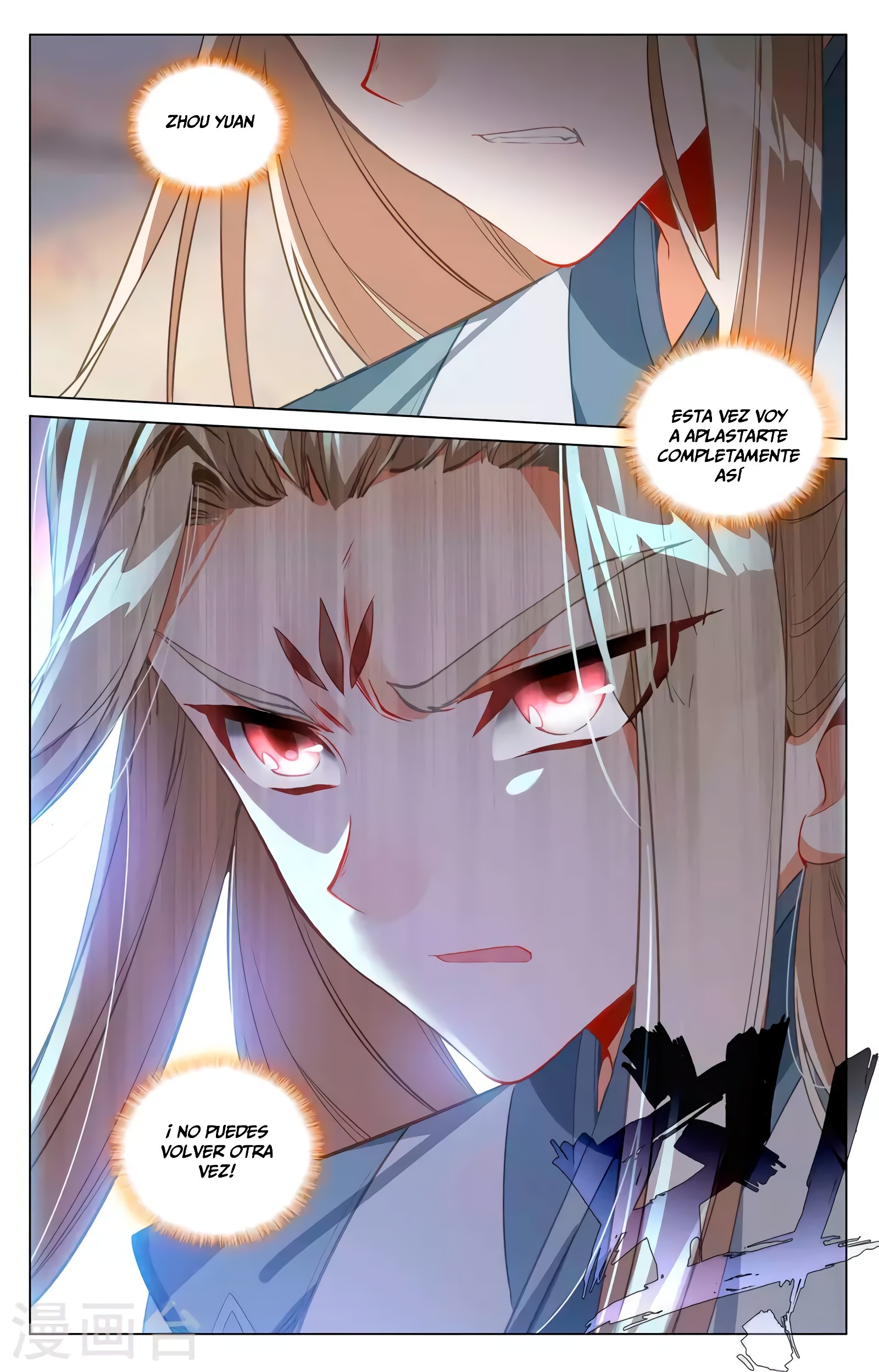 Read Yuan Zun ES Manga Online