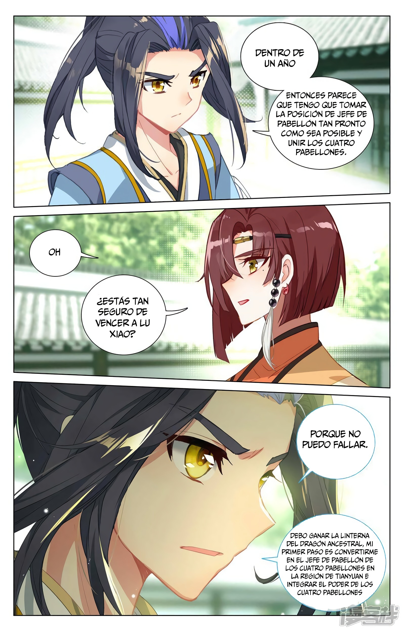 Read Yuan Zun ES Manga Online