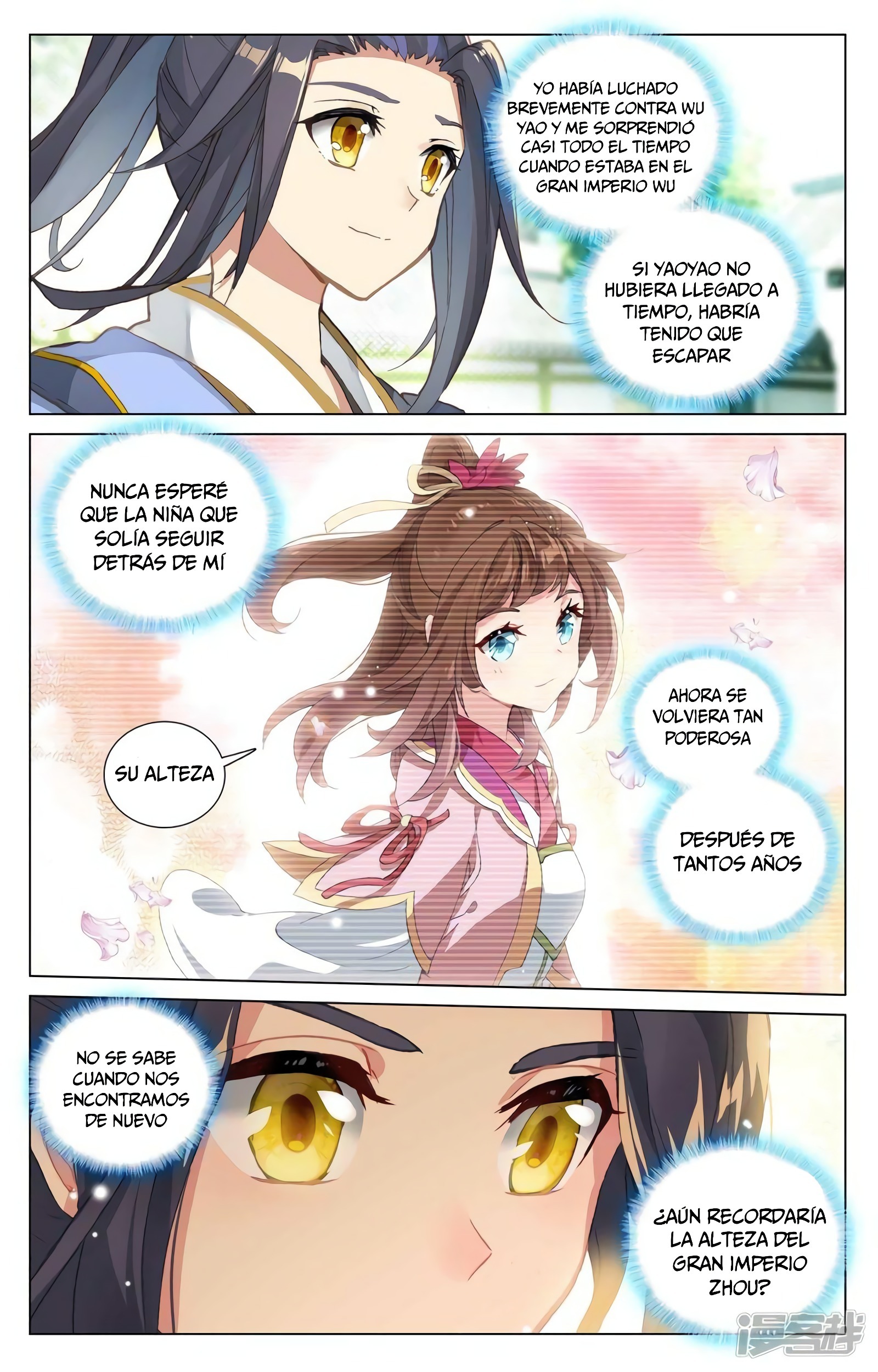 Read Yuan Zun ES Manga Online