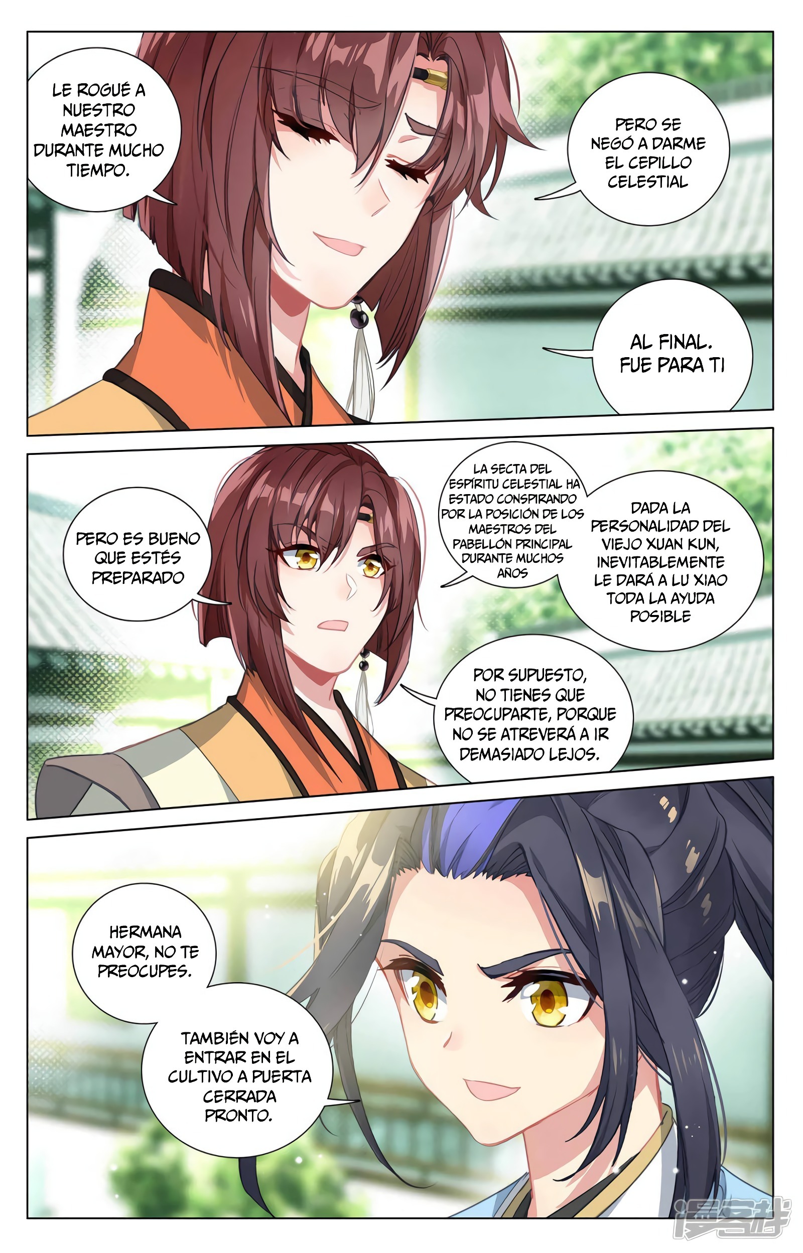 Read Yuan Zun ES Manga Online