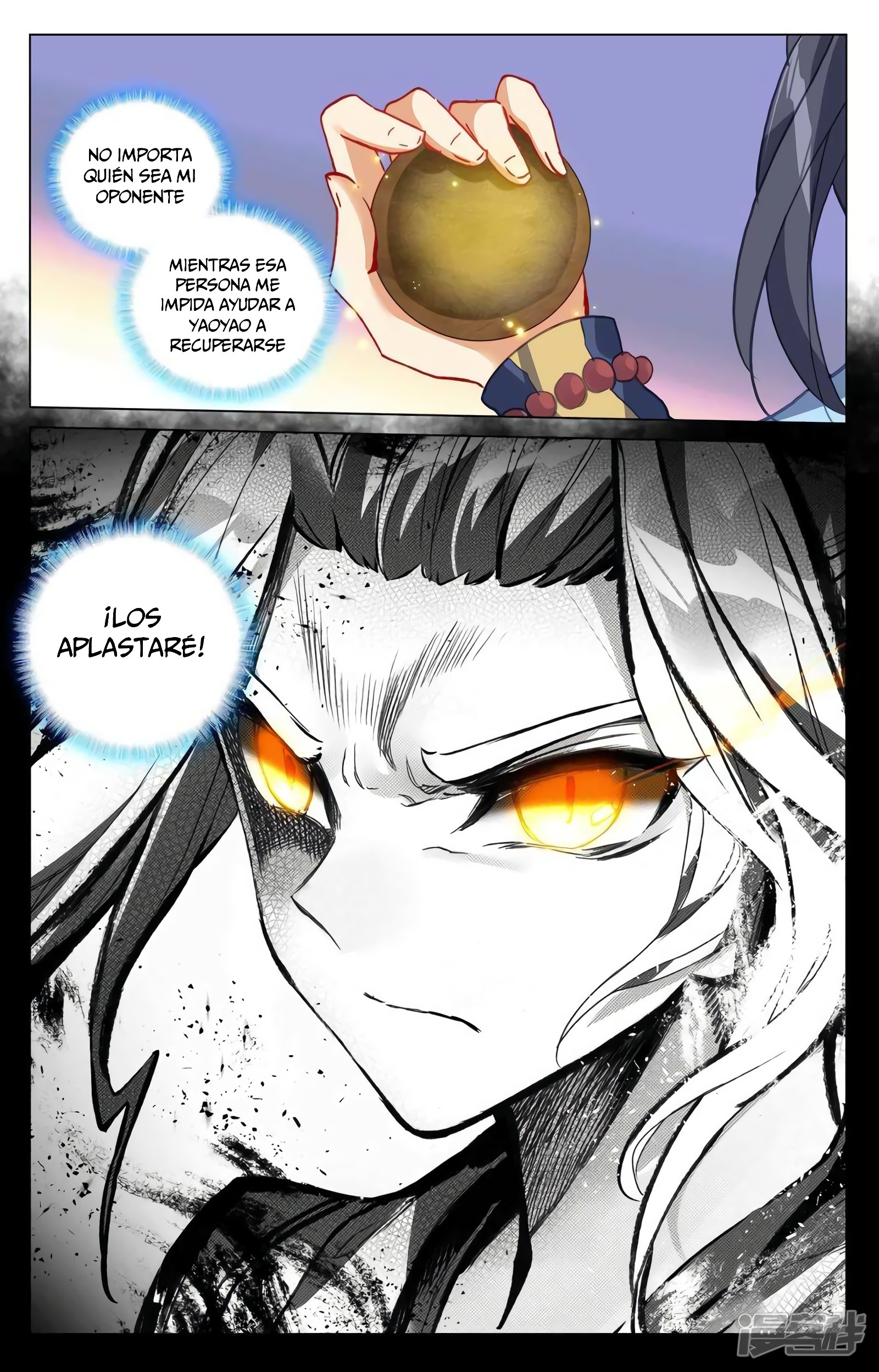 Read Yuan Zun ES Manga Online