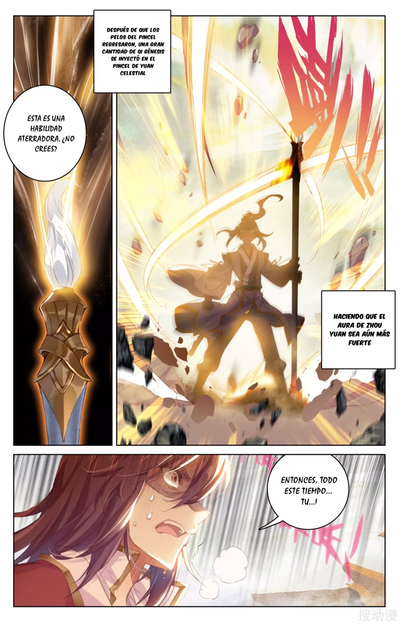 Read Yuan Zun ES Manga Online