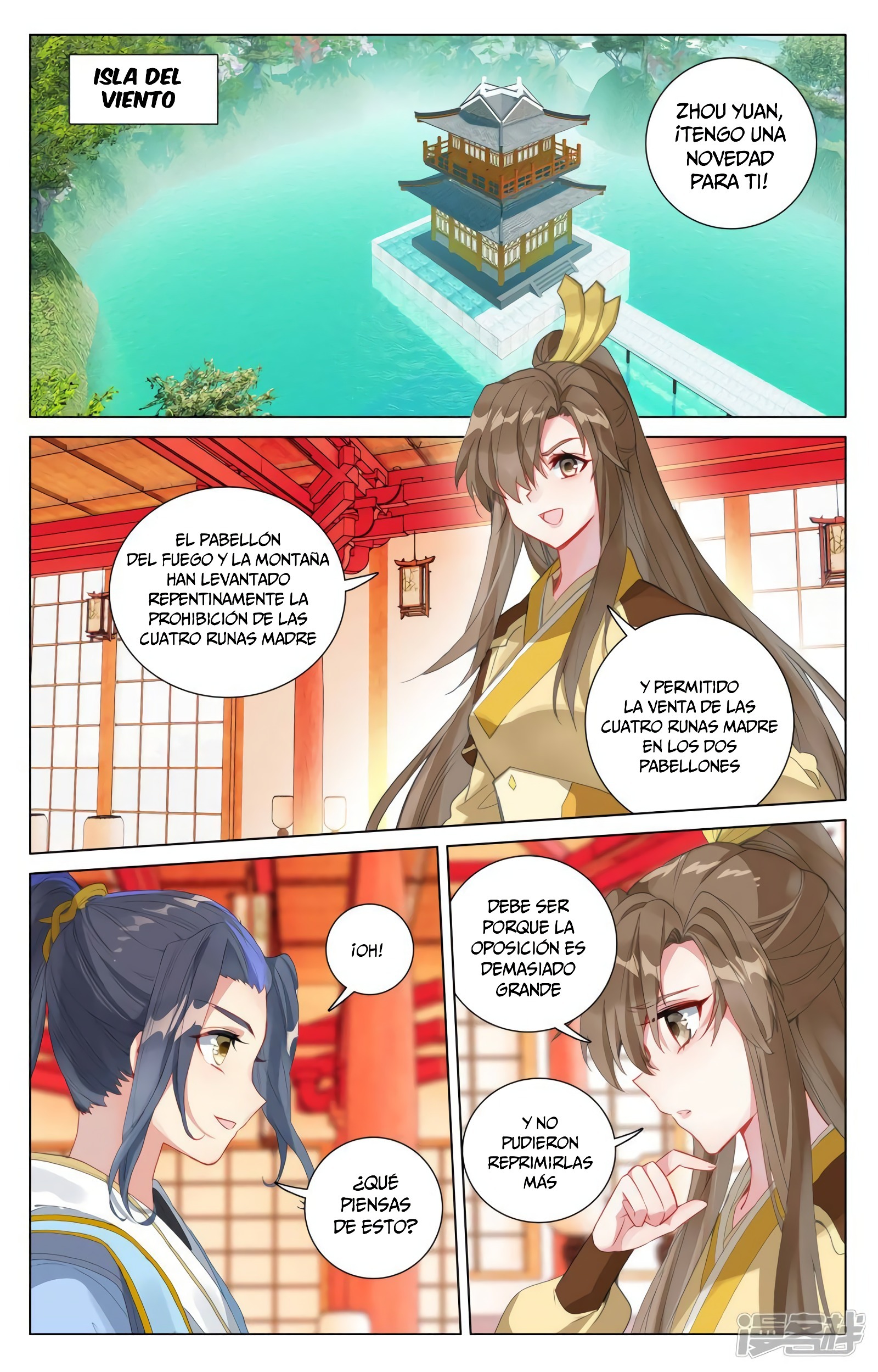 Read Yuan Zun ES Manga Online