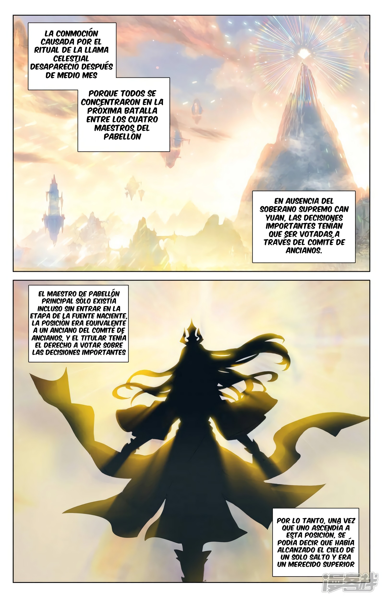 Read Yuan Zun ES Manga Online