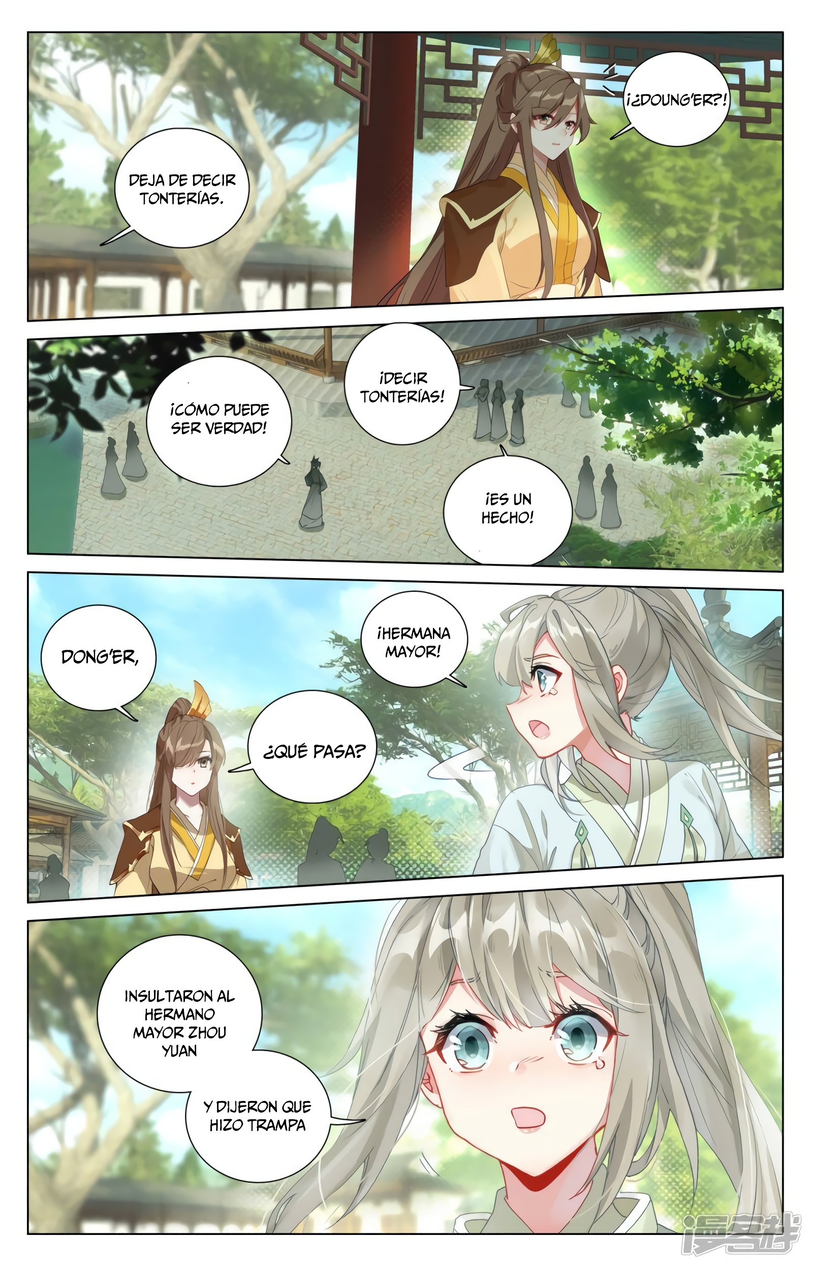 Read Yuan Zun ES Manga Online