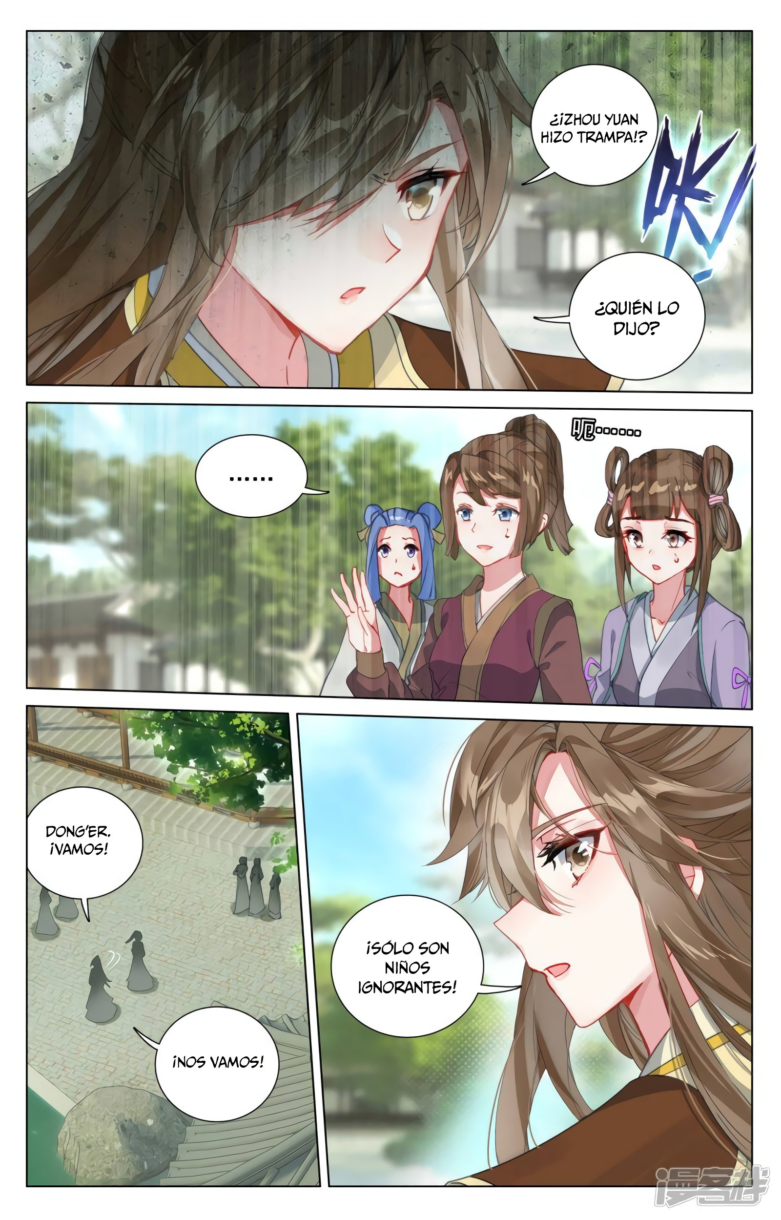 Read Yuan Zun ES Manga Online