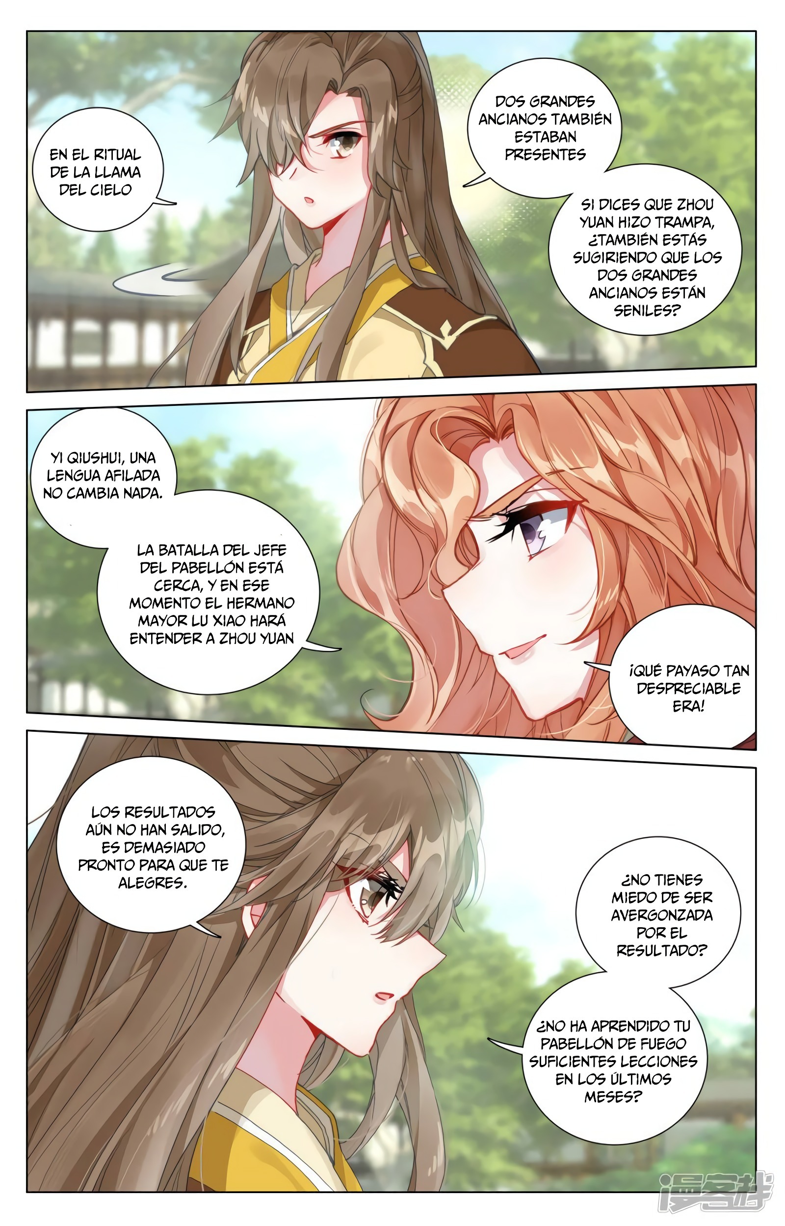 Read Yuan Zun ES Manga Online