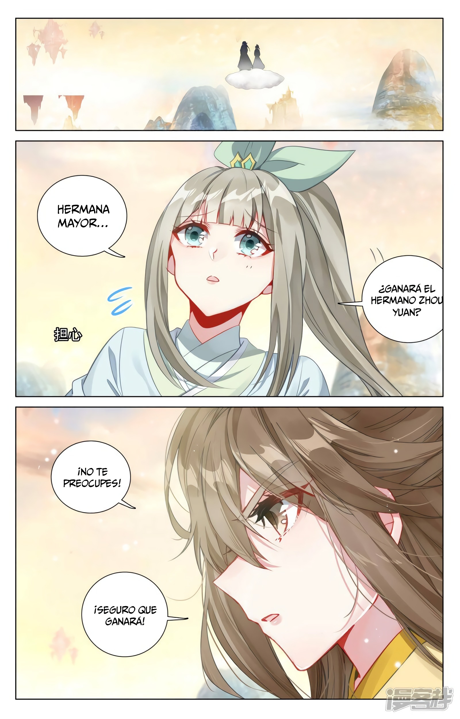 Read Yuan Zun ES Manga Online