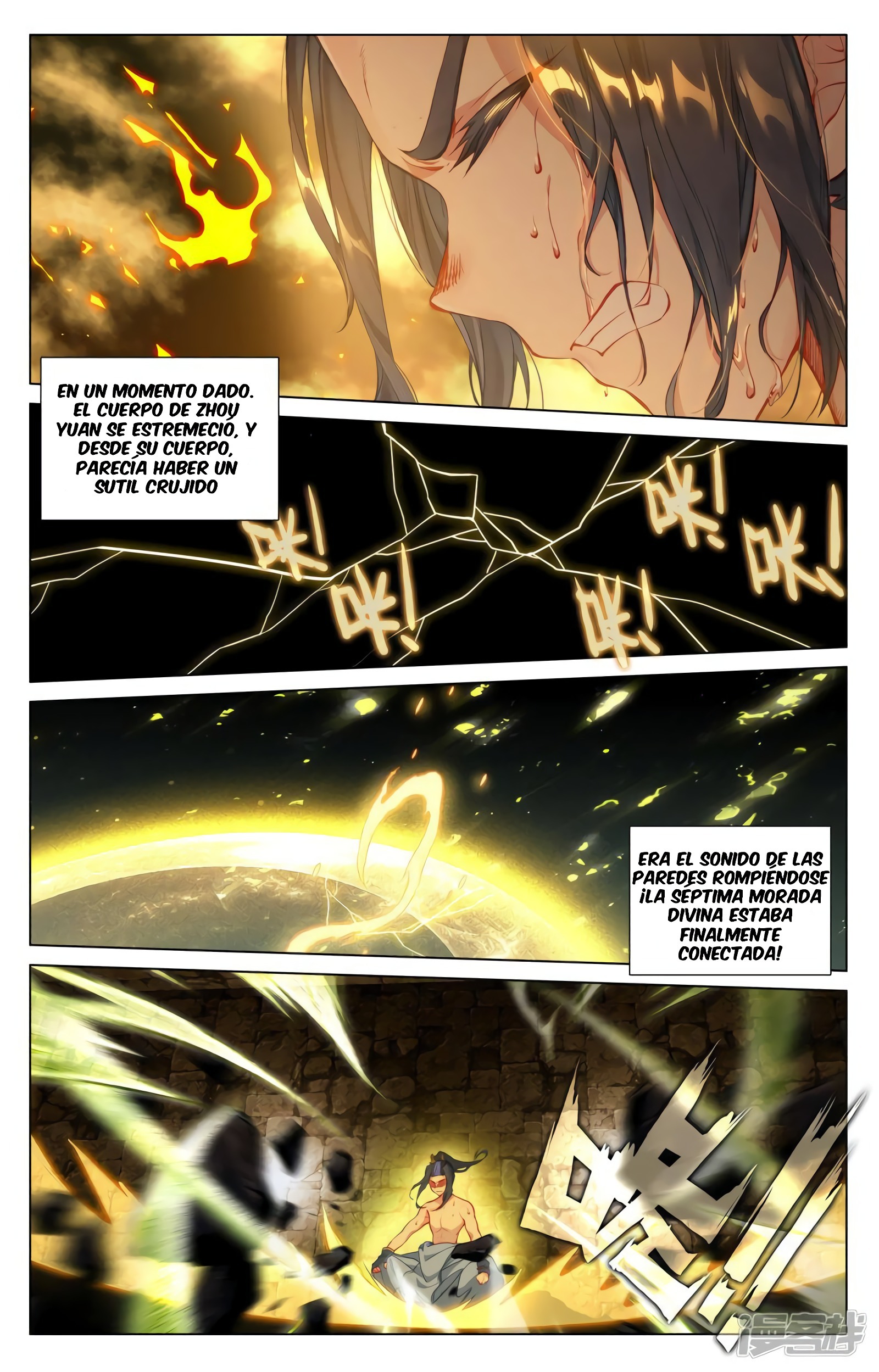 Read Yuan Zun ES Manga Online
