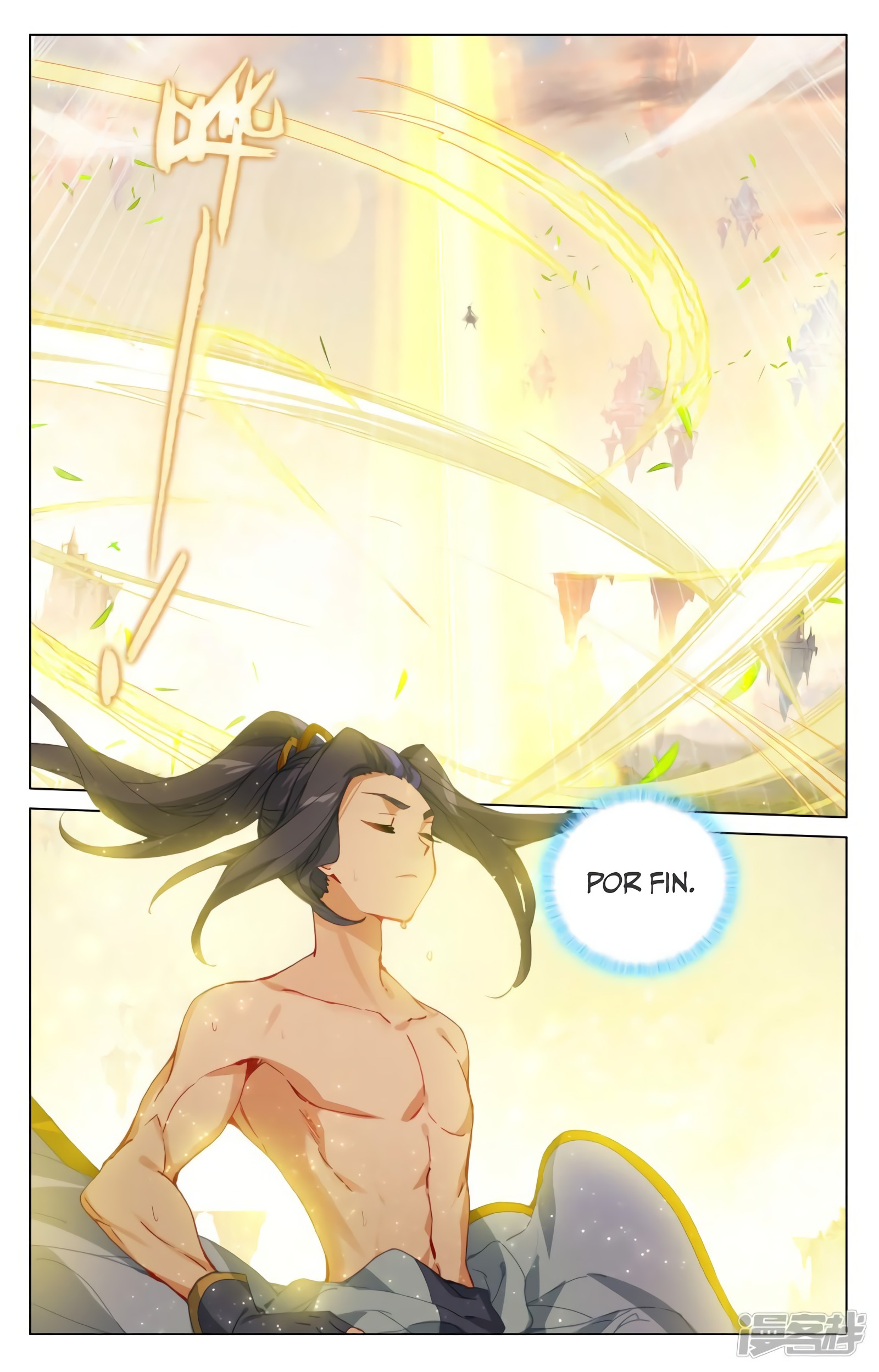 Read Yuan Zun ES Manga Online