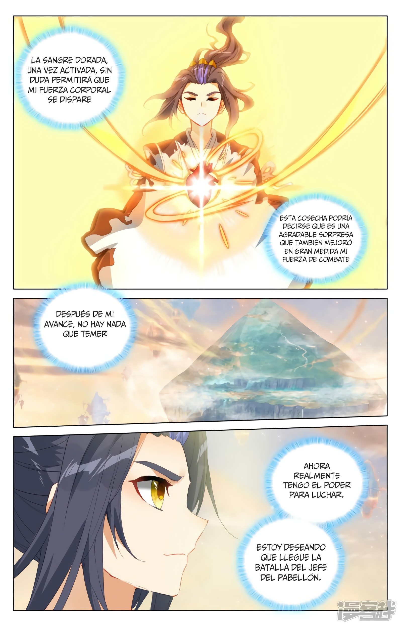 Read Yuan Zun ES Manga Online