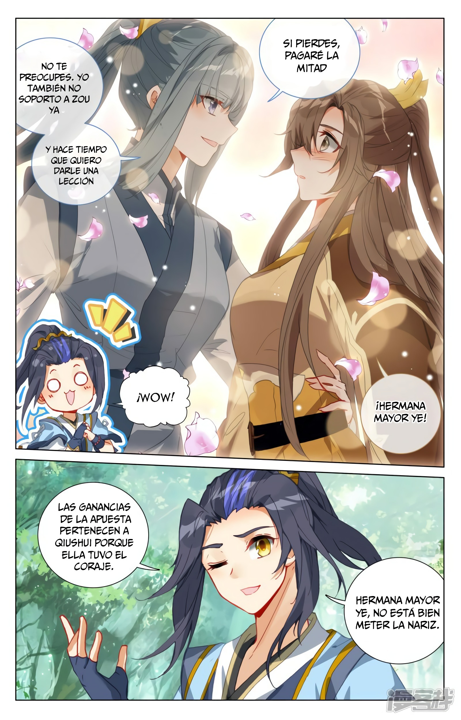 Read Yuan Zun ES Manga Online
