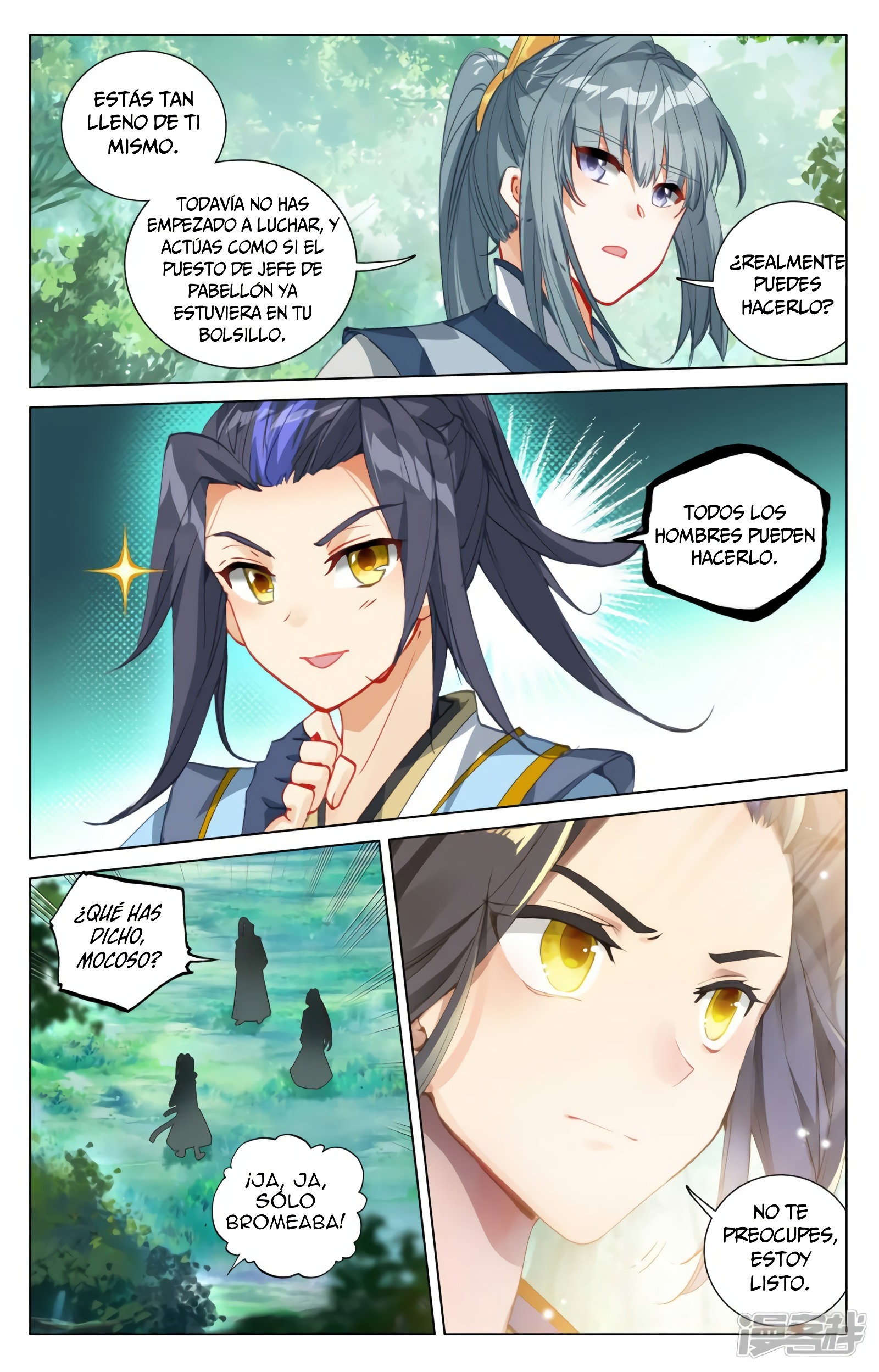 Read Yuan Zun ES Manga Online