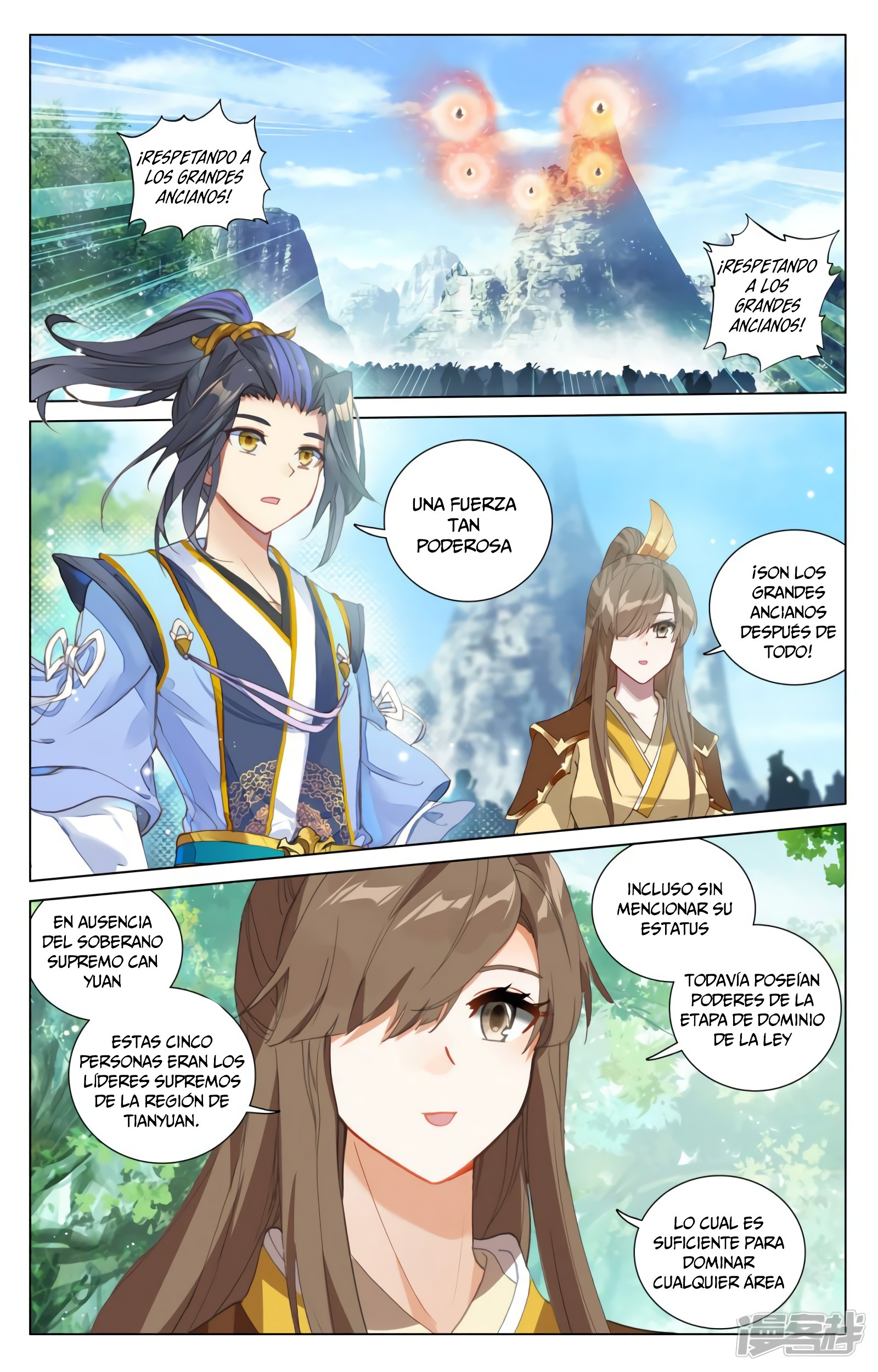 Read Yuan Zun ES Manga Online