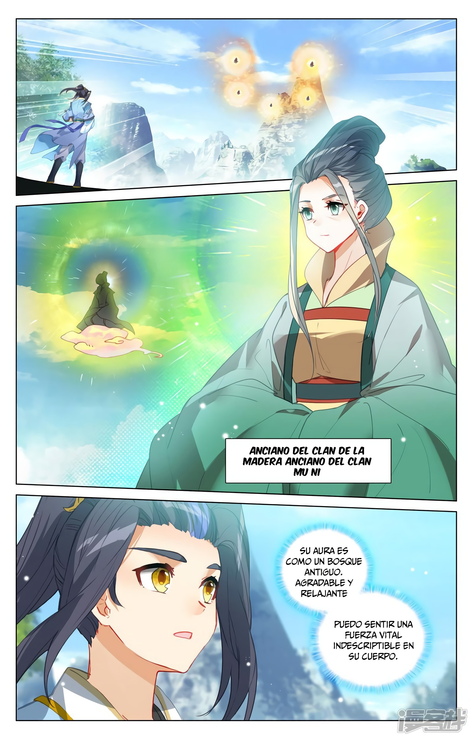 Read Yuan Zun ES Manga Online